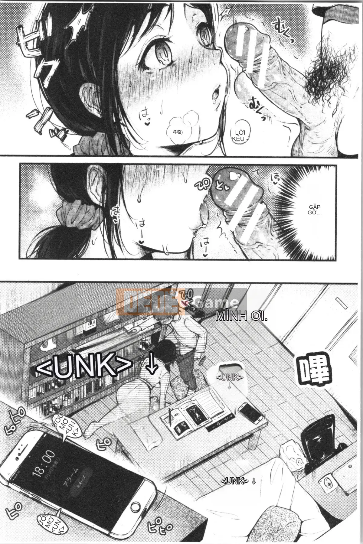 [4K Hankagumi][Karaage Chan] Hai cái bừa