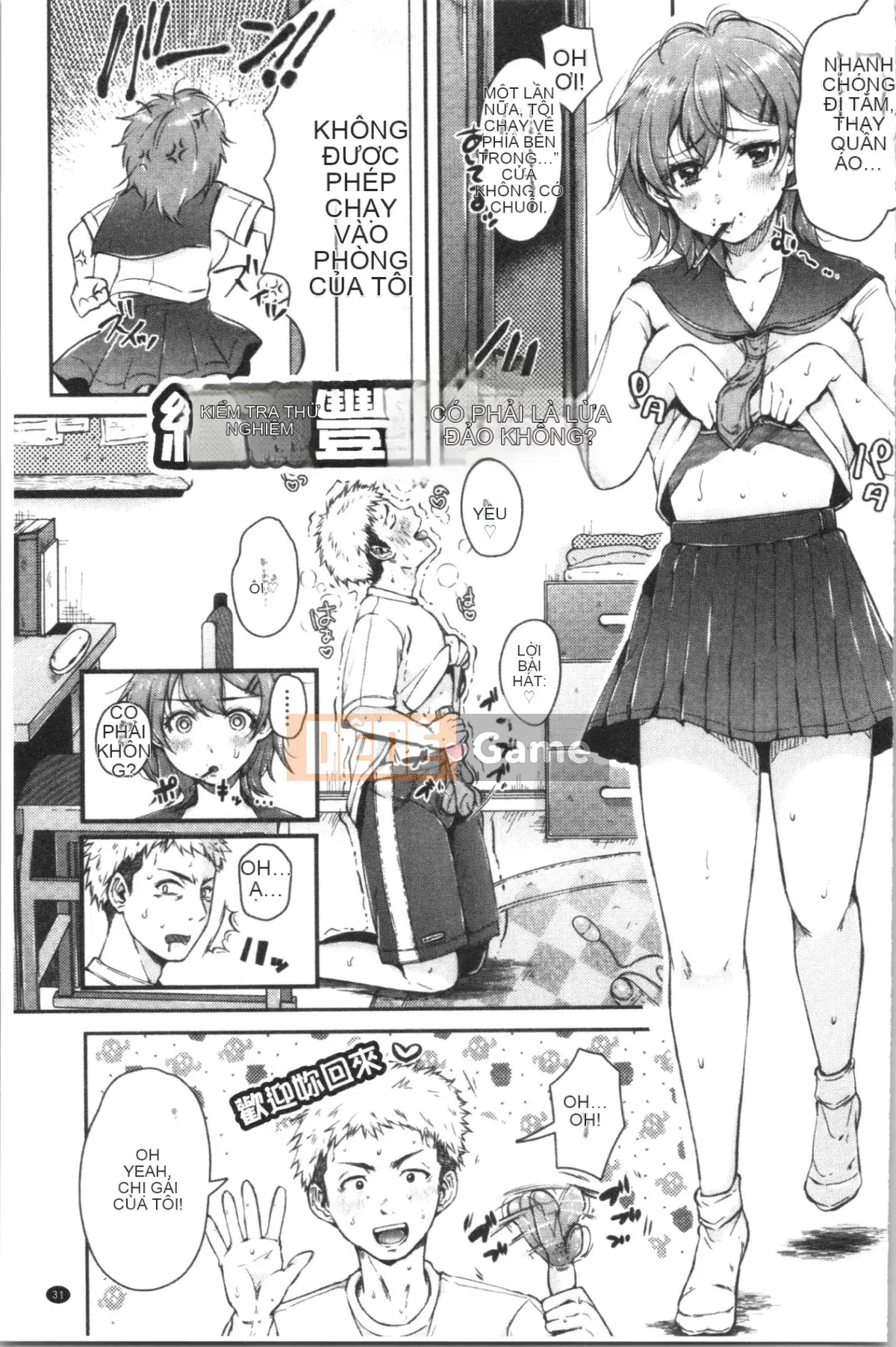 [4K Hankagumi][Karaage Chan] Hai cái bừa