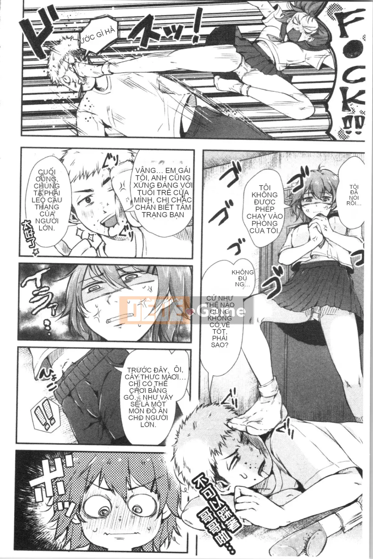 [4K Hankagumi][Karaage Chan] Hai cái bừa