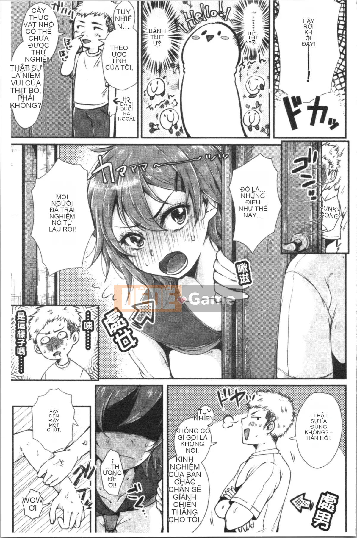 [4K Hankagumi][Karaage Chan] Hai cái bừa