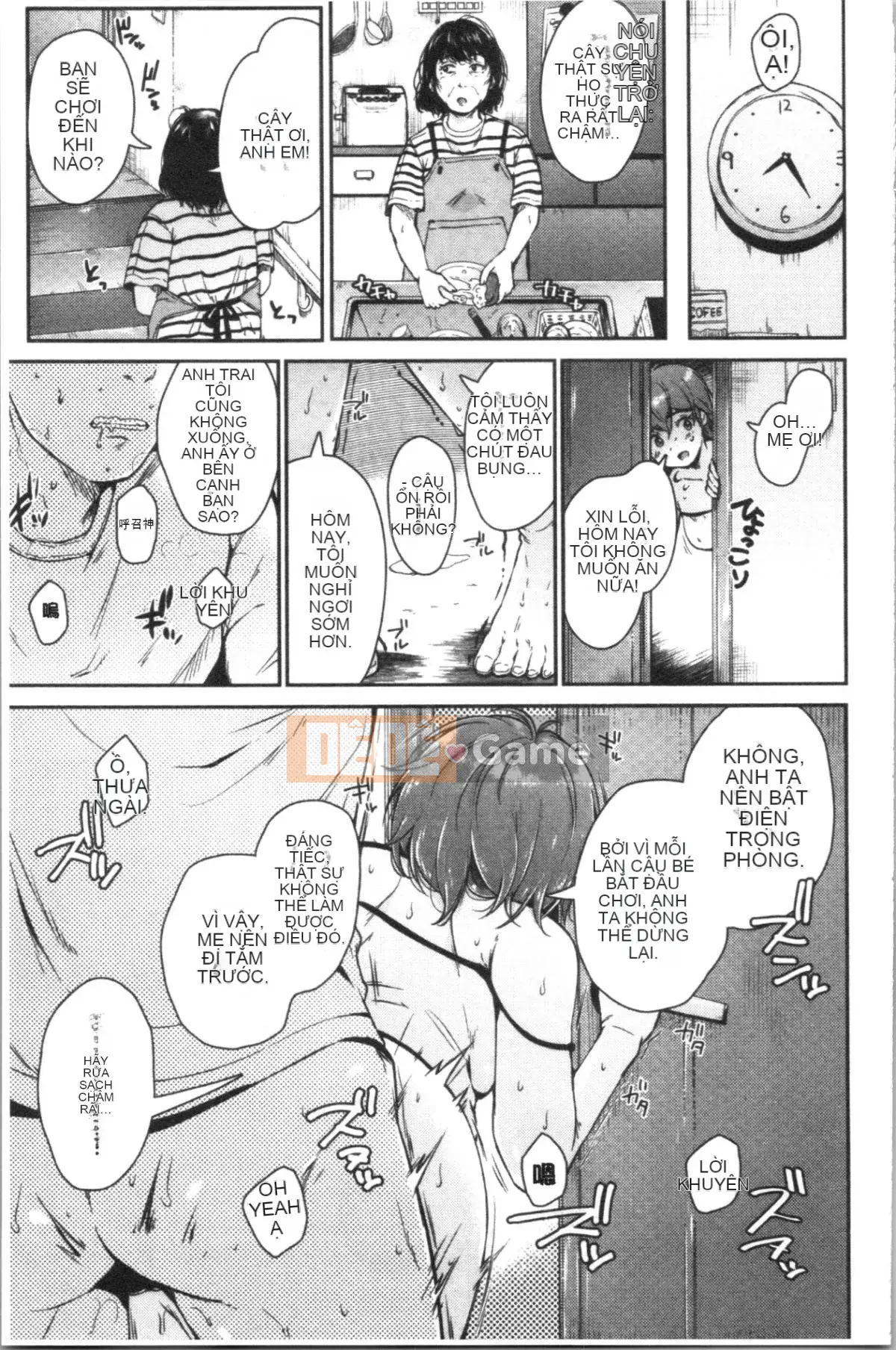 [4K Hankagumi][Karaage Chan] Hai cái bừa