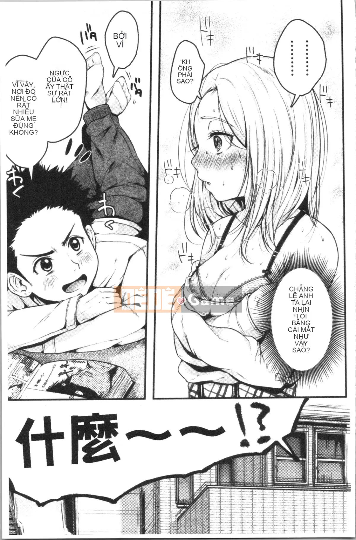 [4K Hankagumi][Karaage Chan] Hai cái bừa