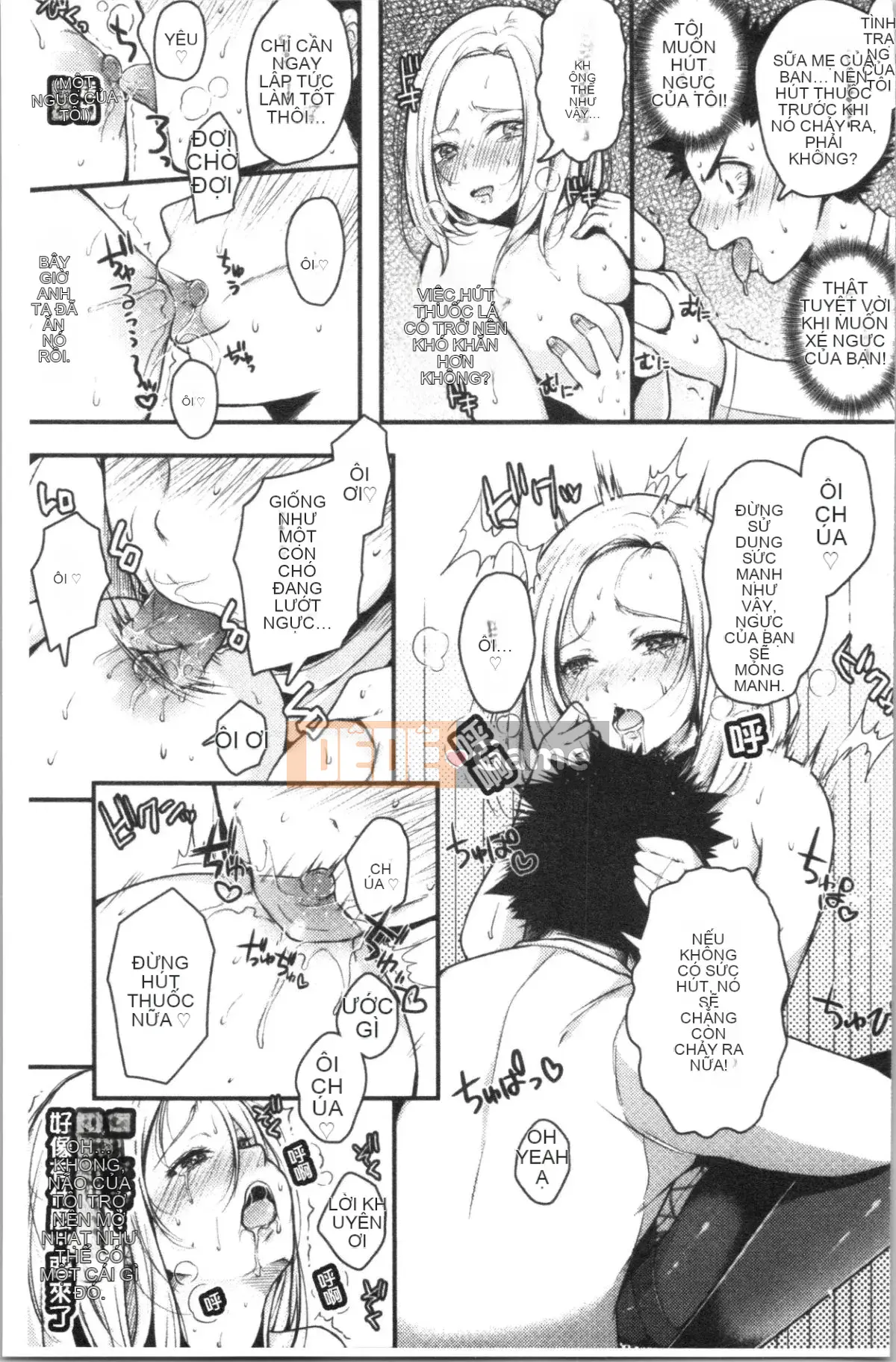 [4K Hankagumi][Karaage Chan] Hai cái bừa