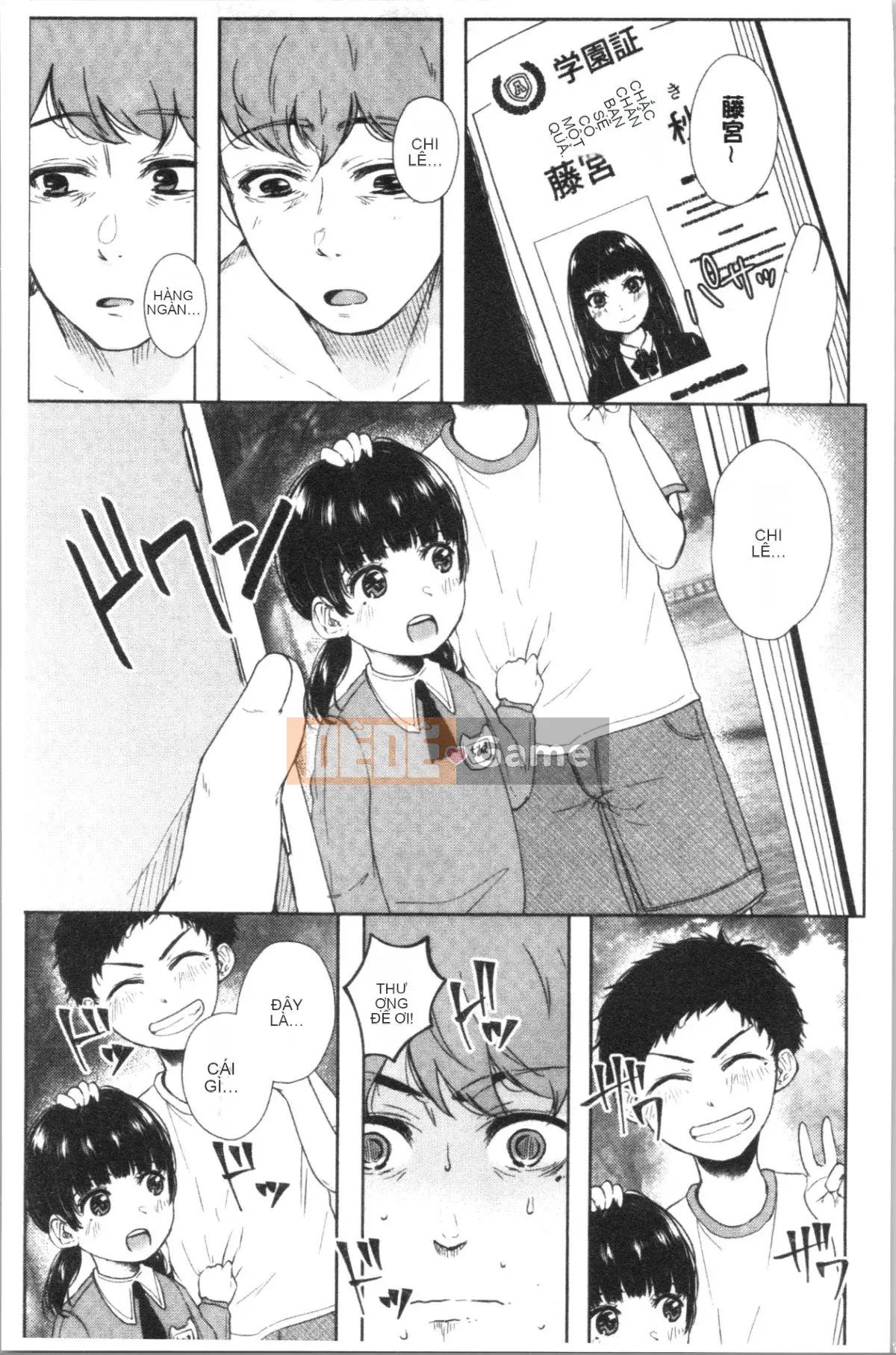 [4K Hankagumi][Karaage Chan] Hai cái bừa