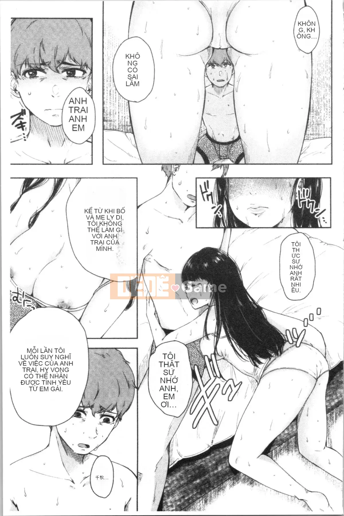 [4K Hankagumi][Karaage Chan] Hai cái bừa