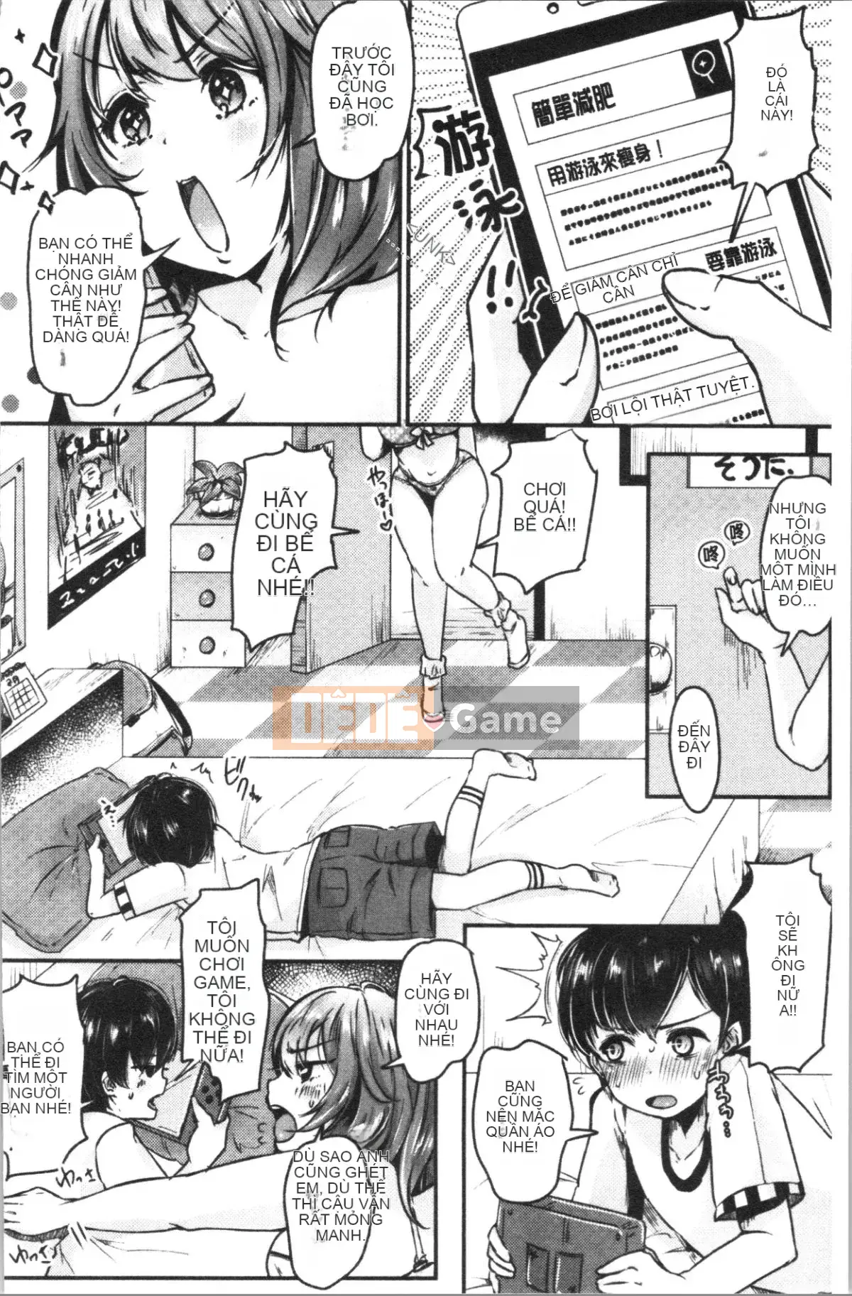 [4K Hankagumi][Karaage Chan] Hai cái bừa