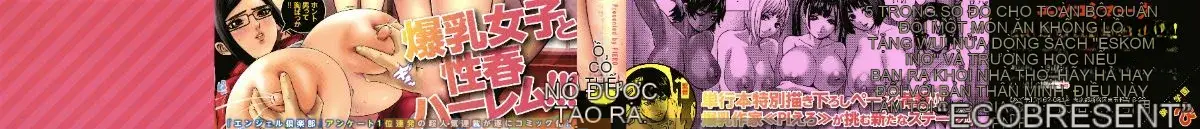 [Nhóm Hán hóa Ma thú vương] [PIえろ] Học viện nhảy vú