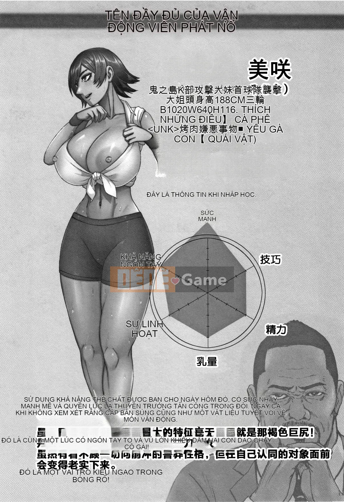 [Nhóm Hán hóa Ma thú vương] [PIえろ] Học viện nhảy vú