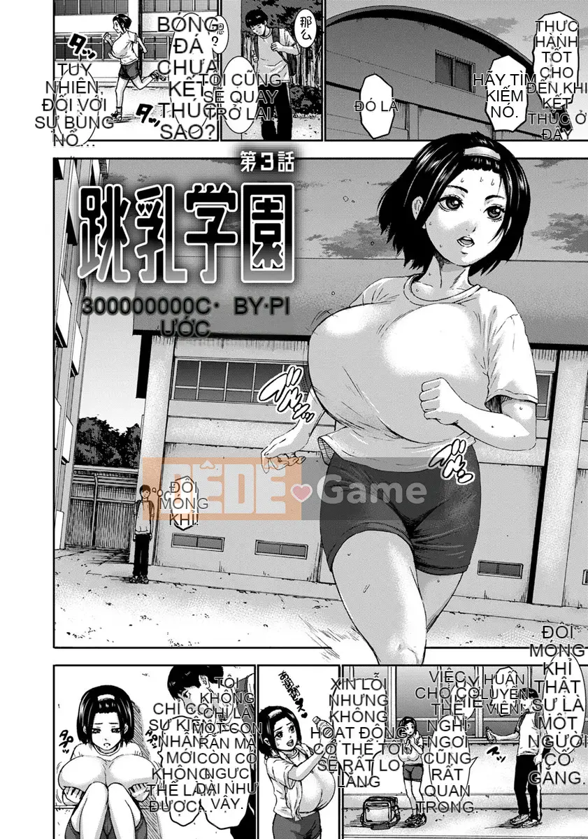 [Nhóm Hán hóa Ma thú vương] [PIえろ] Học viện nhảy vú