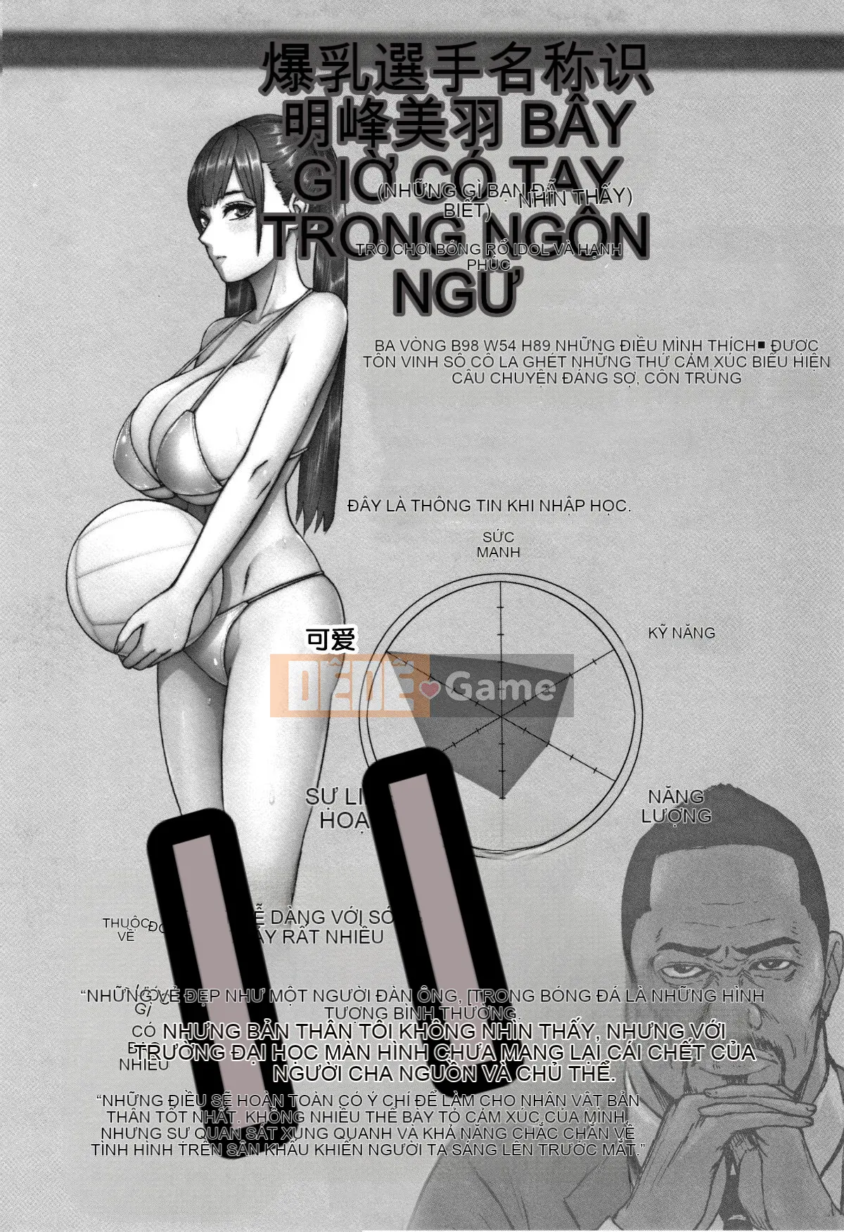 [Nhóm Hán hóa Ma thú vương] [PIえろ] Học viện nhảy vú