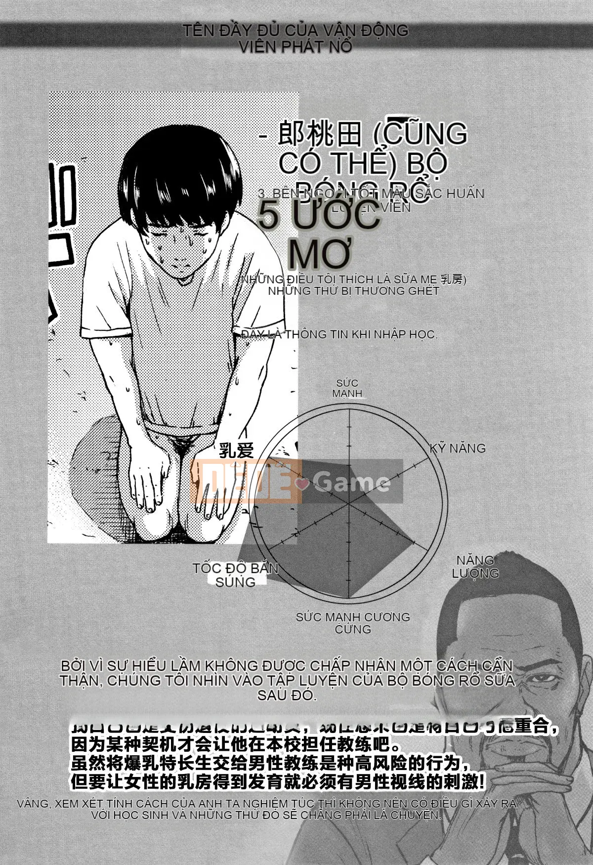 [Nhóm Hán hóa Ma thú vương] [PIえろ] Học viện nhảy vú