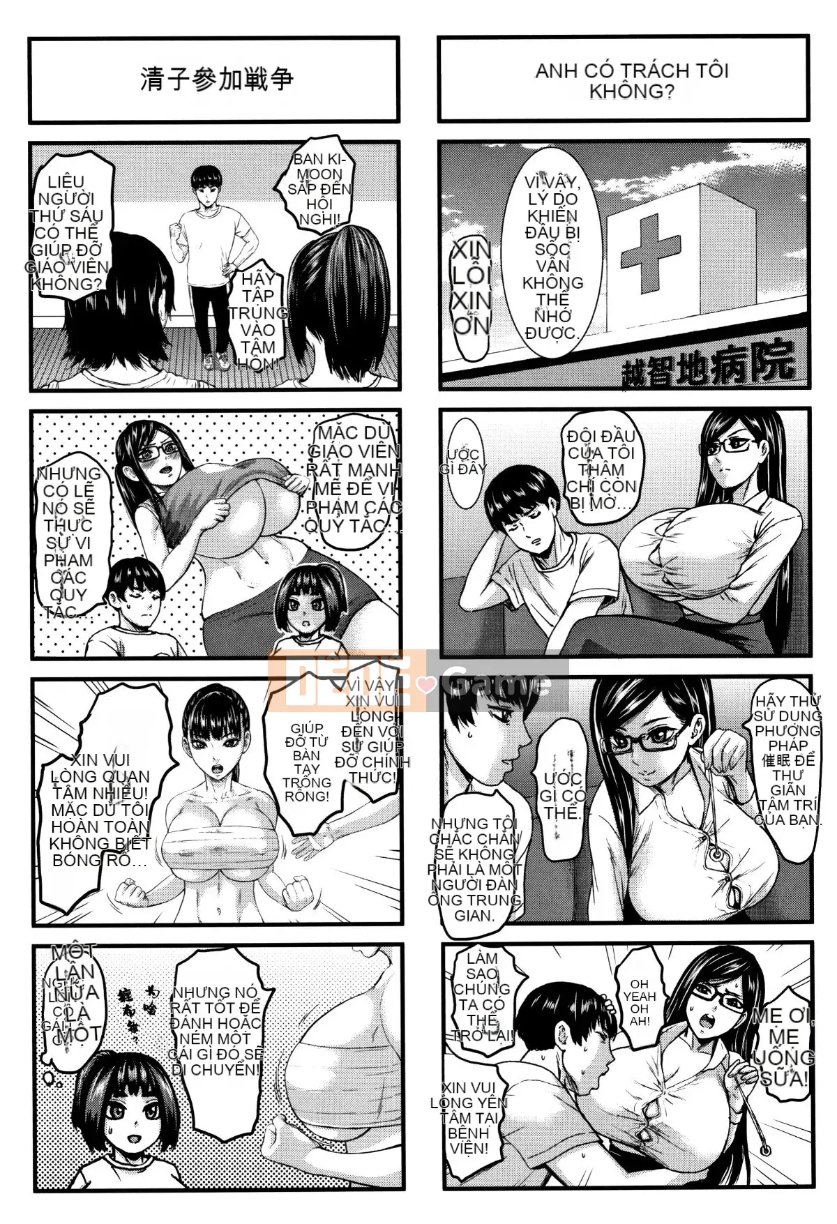 [Nhóm Hán hóa Ma thú vương] [PIえろ] Học viện nhảy vú