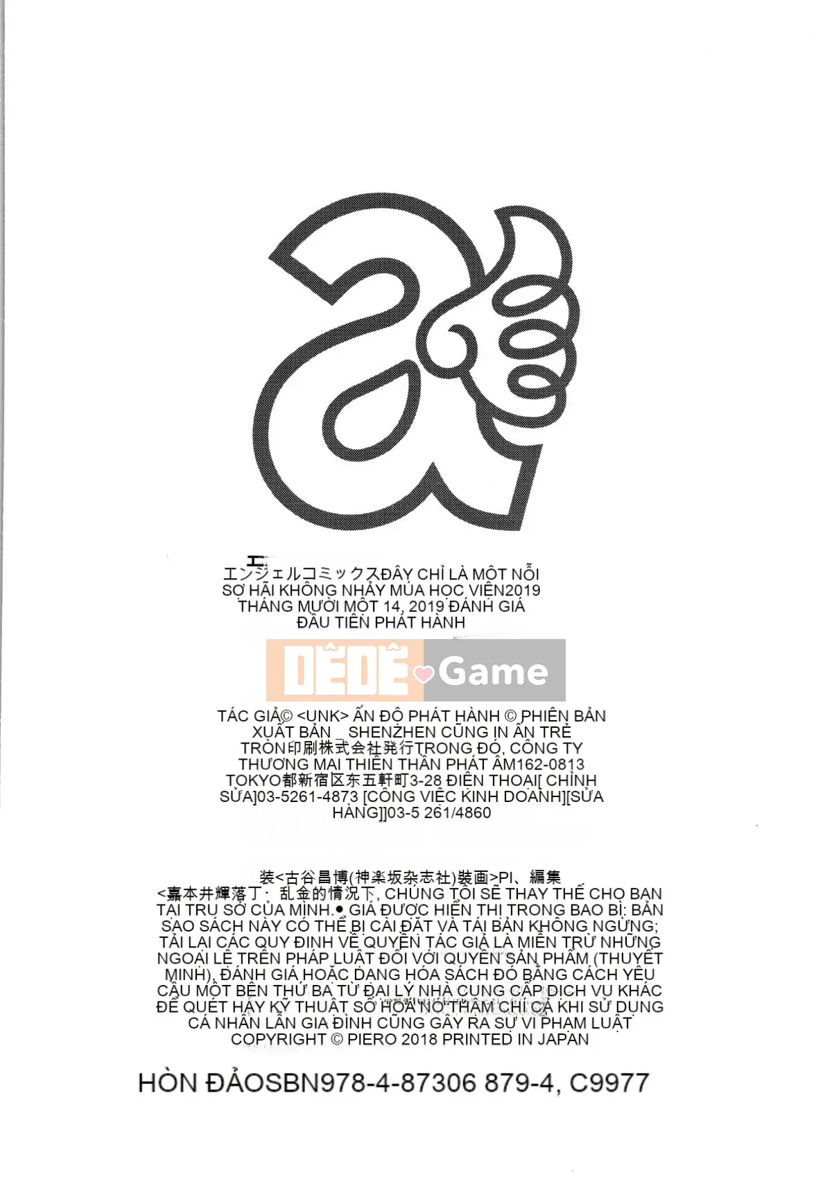 [Nhóm Hán hóa Ma thú vương] [PIえろ] Học viện nhảy vú