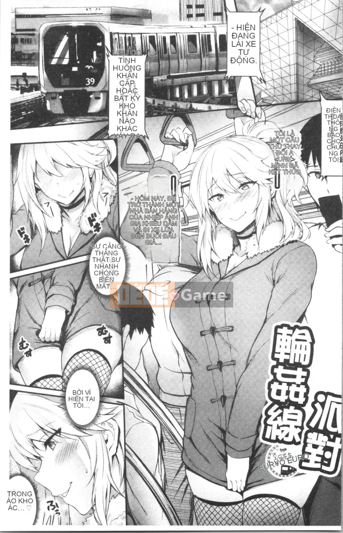 [4K Hanhuagumi][Puyocha] Onahobitch