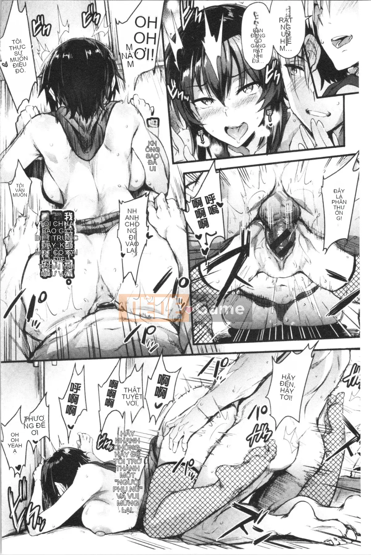 [4K Hanhuagumi][Puyocha] Onahobitch