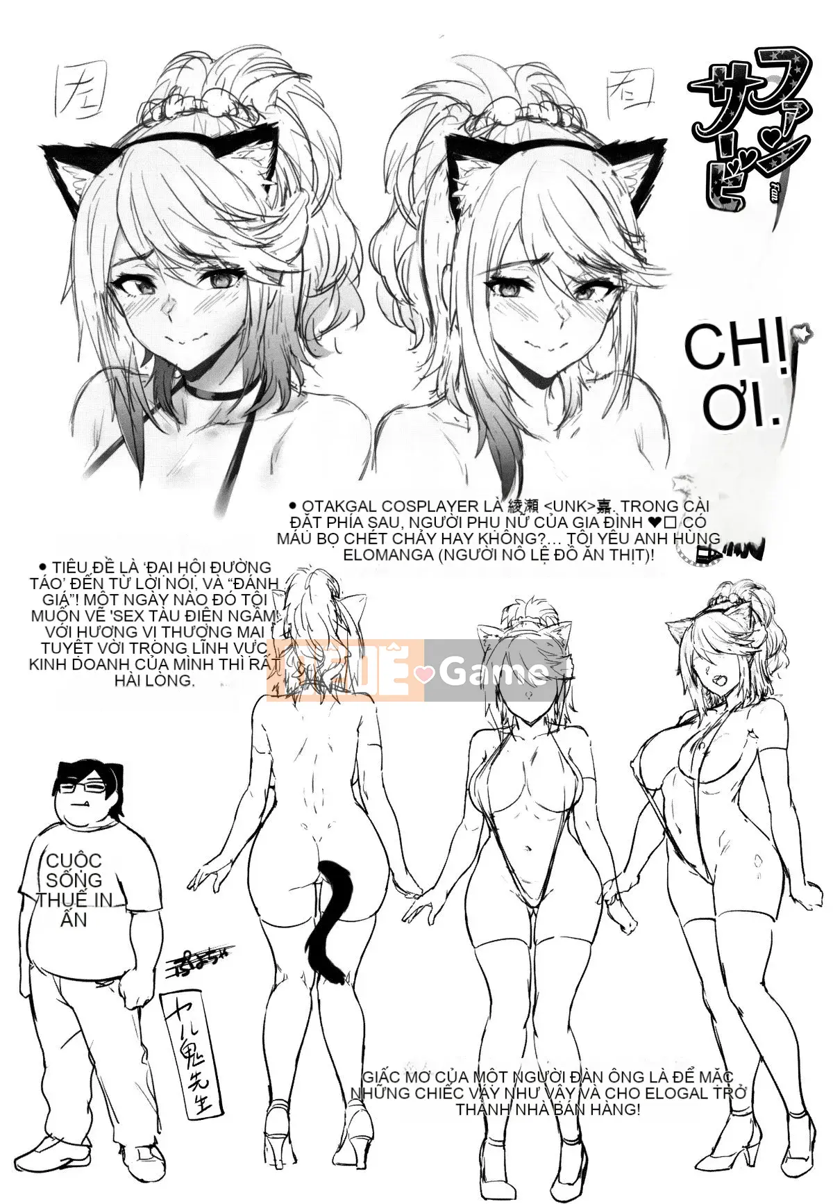 [4K Hanhuagumi][Puyocha] Onahobitch