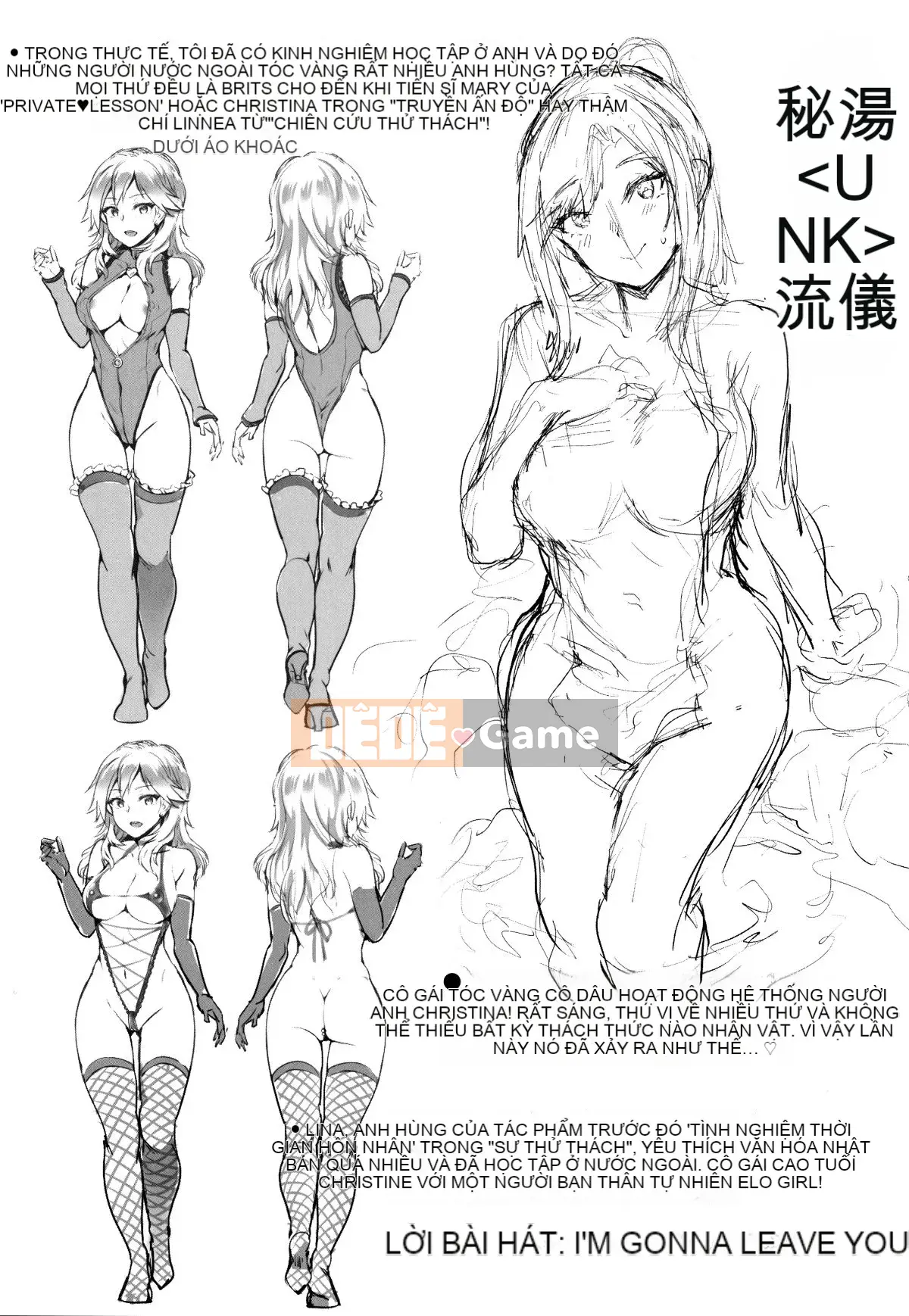 [4K Hanhuagumi][Puyocha] Onahobitch