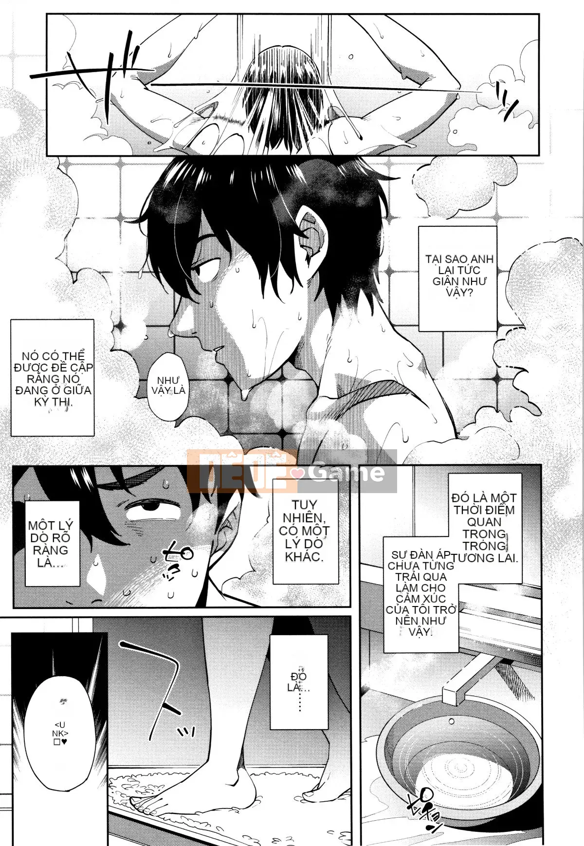 [Ojo] Có thô không?