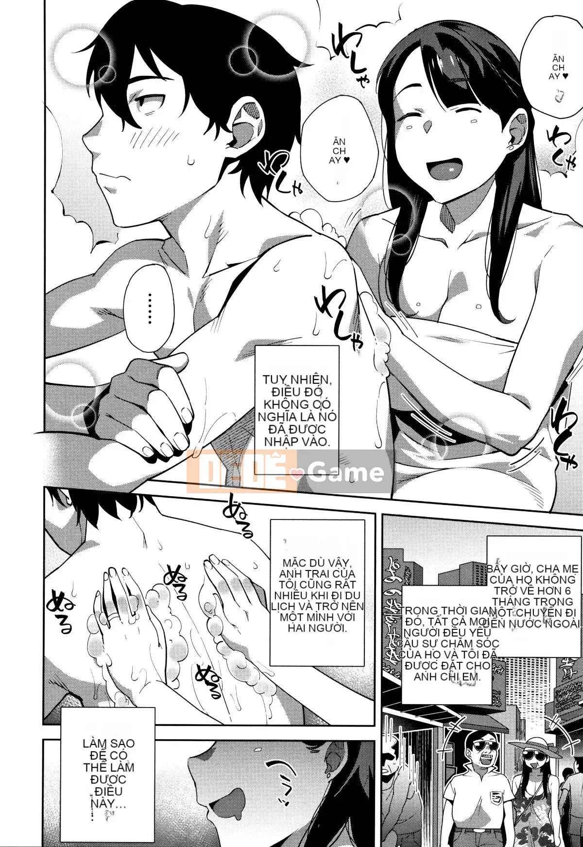 [Ojo] Có thô không?