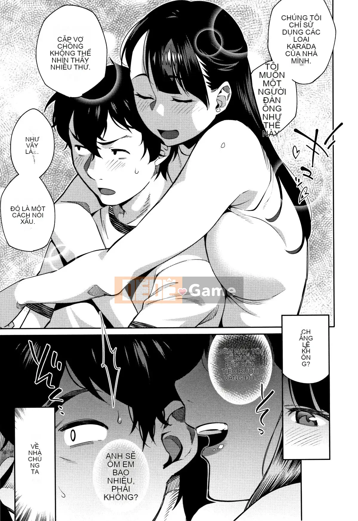 [Ojo] Có thô không?