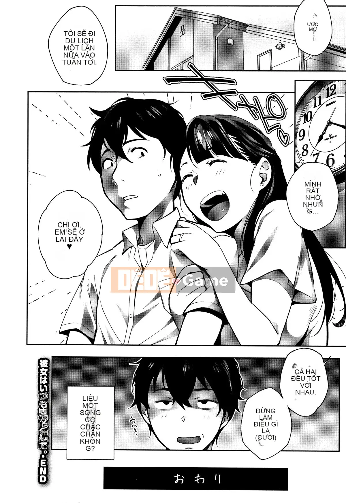 [Ojo] Có thô không?