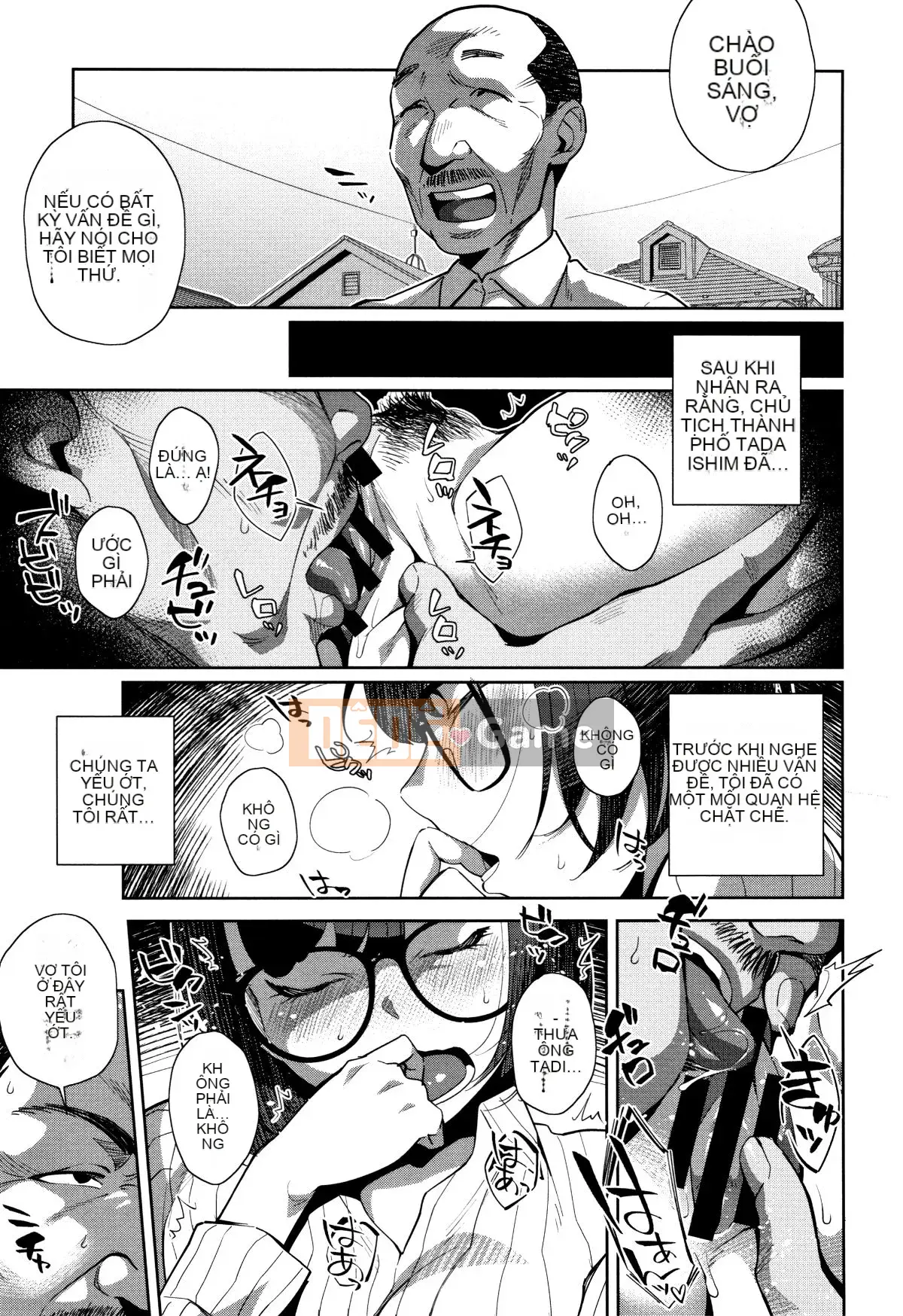 [Ojo] Có thô không?