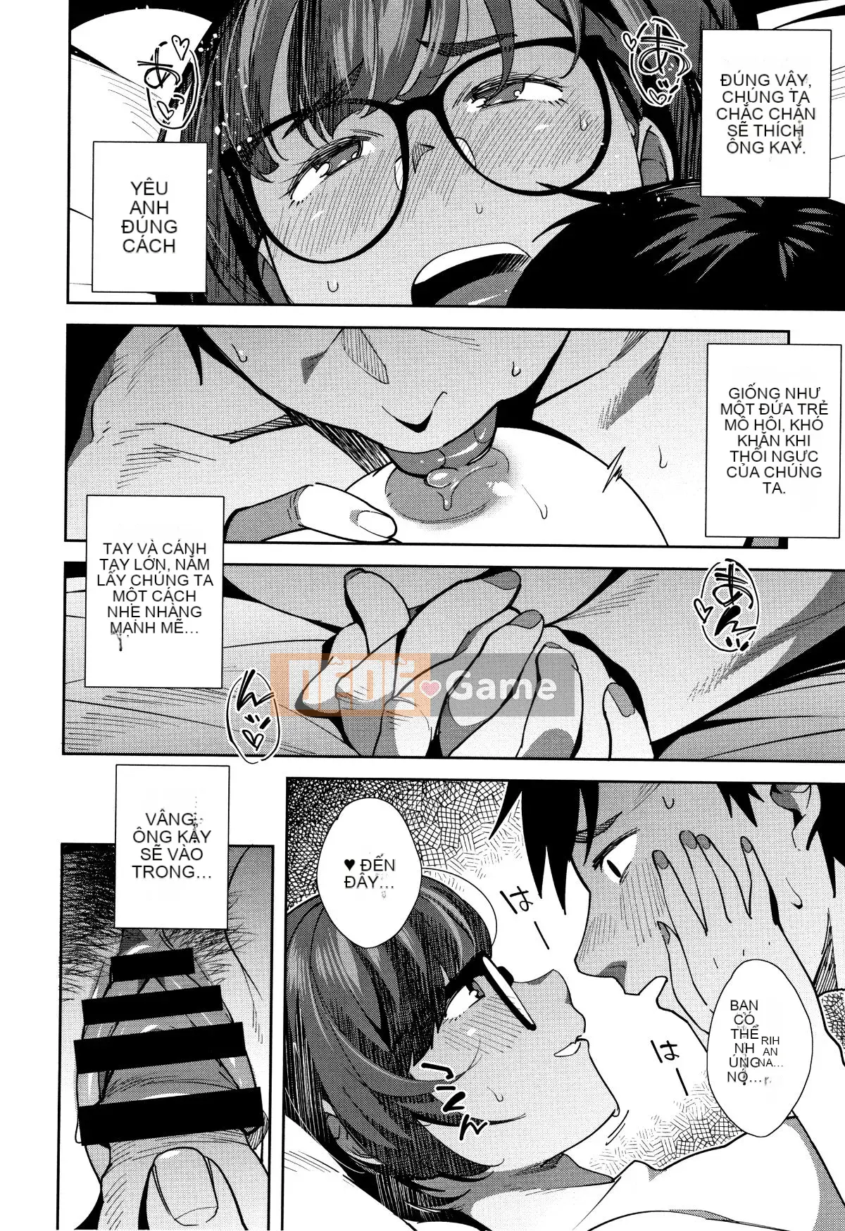 [Ojo] Có thô không?