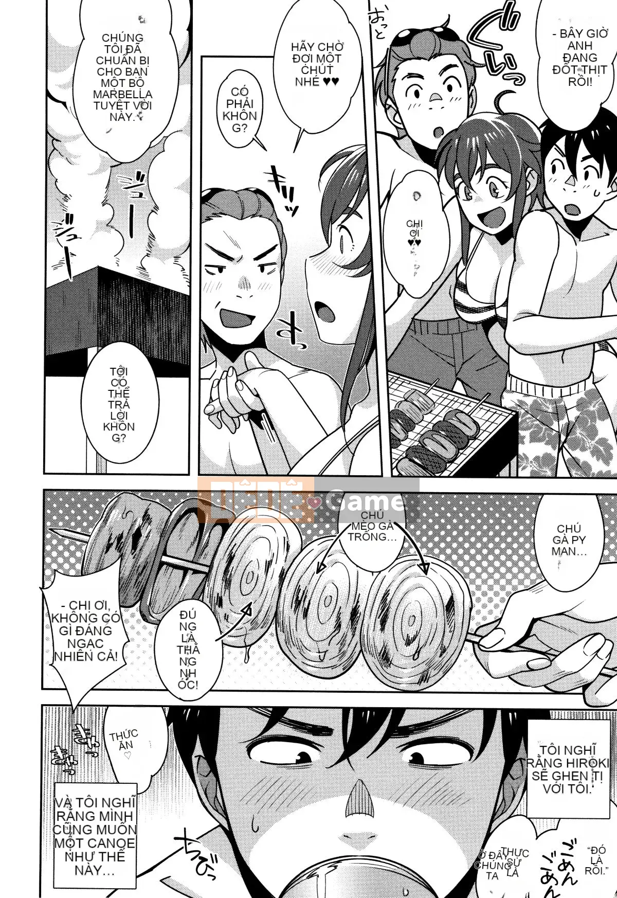 [Ojo] Có thô không?