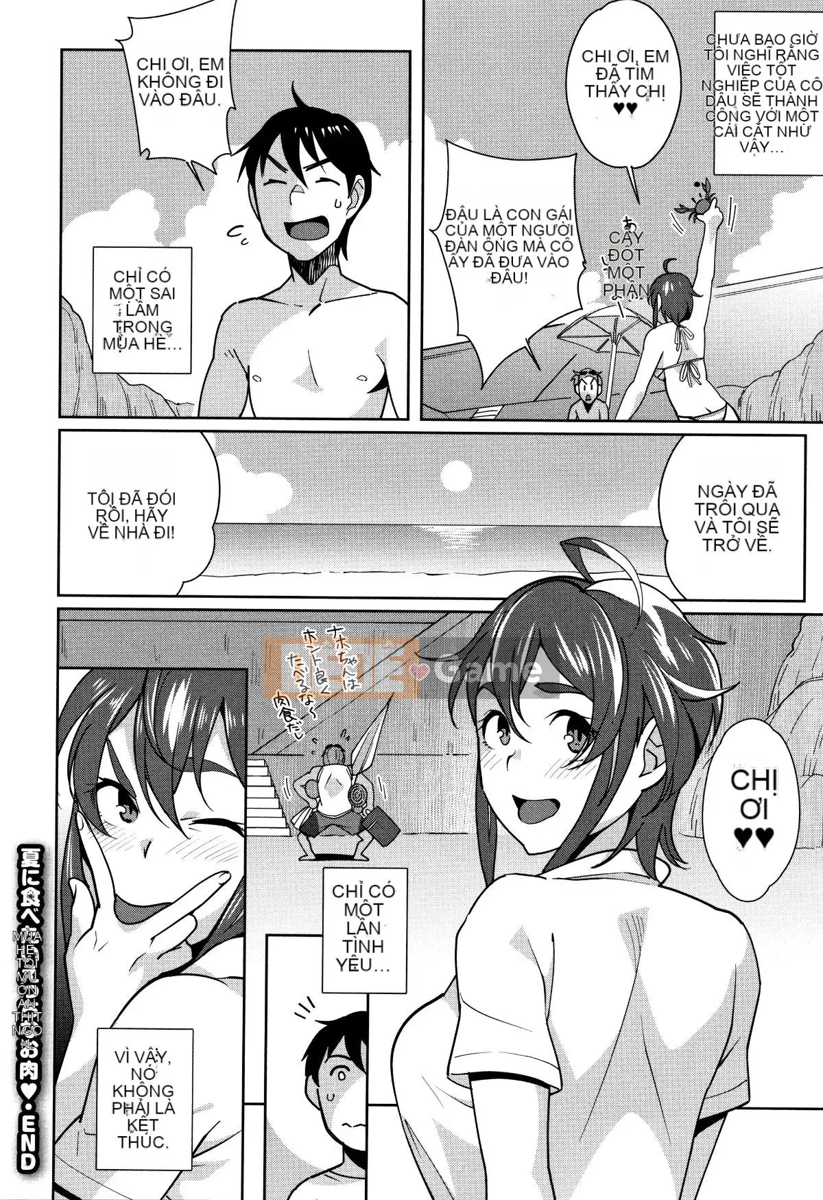 [Ojo] Có thô không?