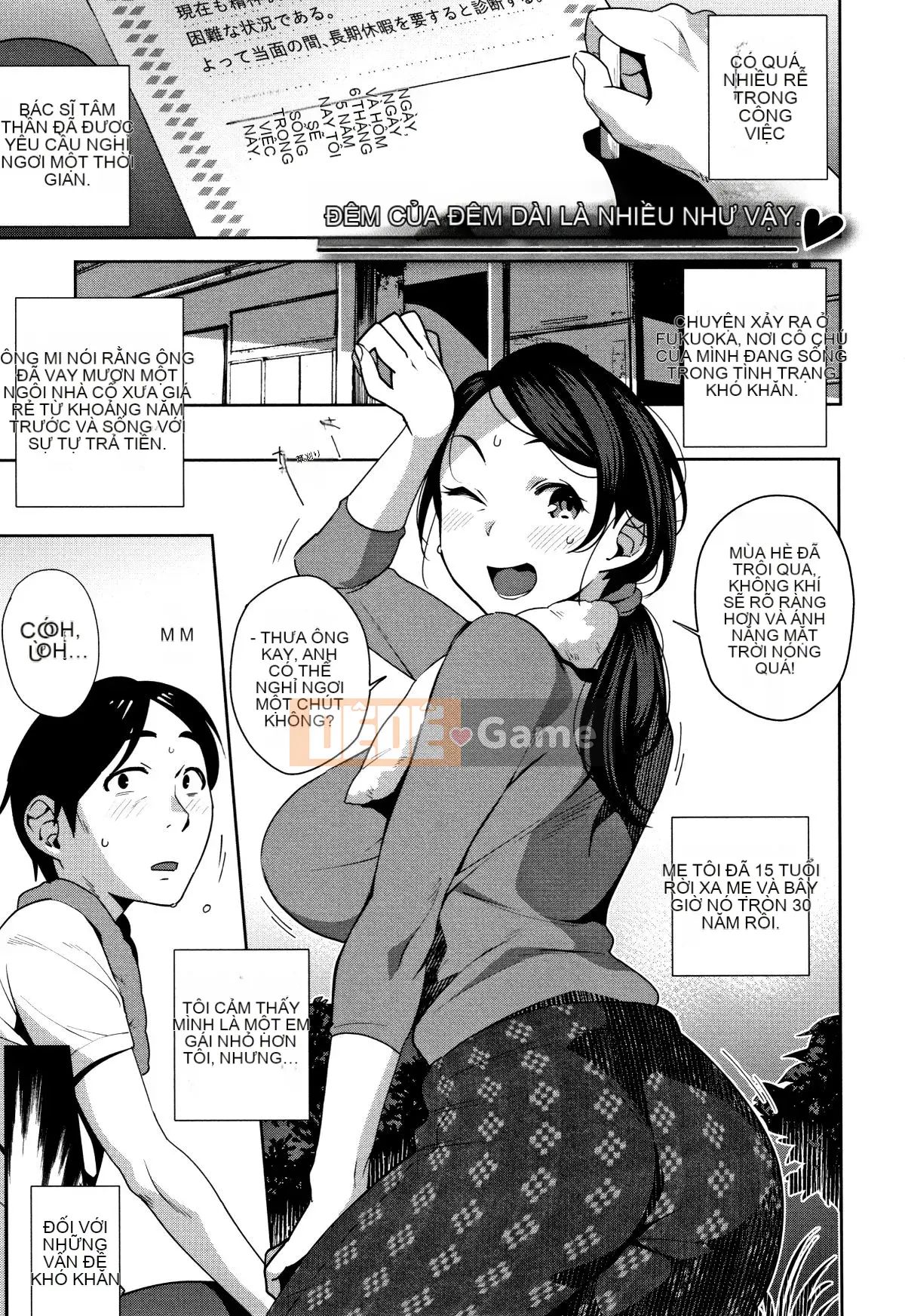 [Ojo] Có thô không?