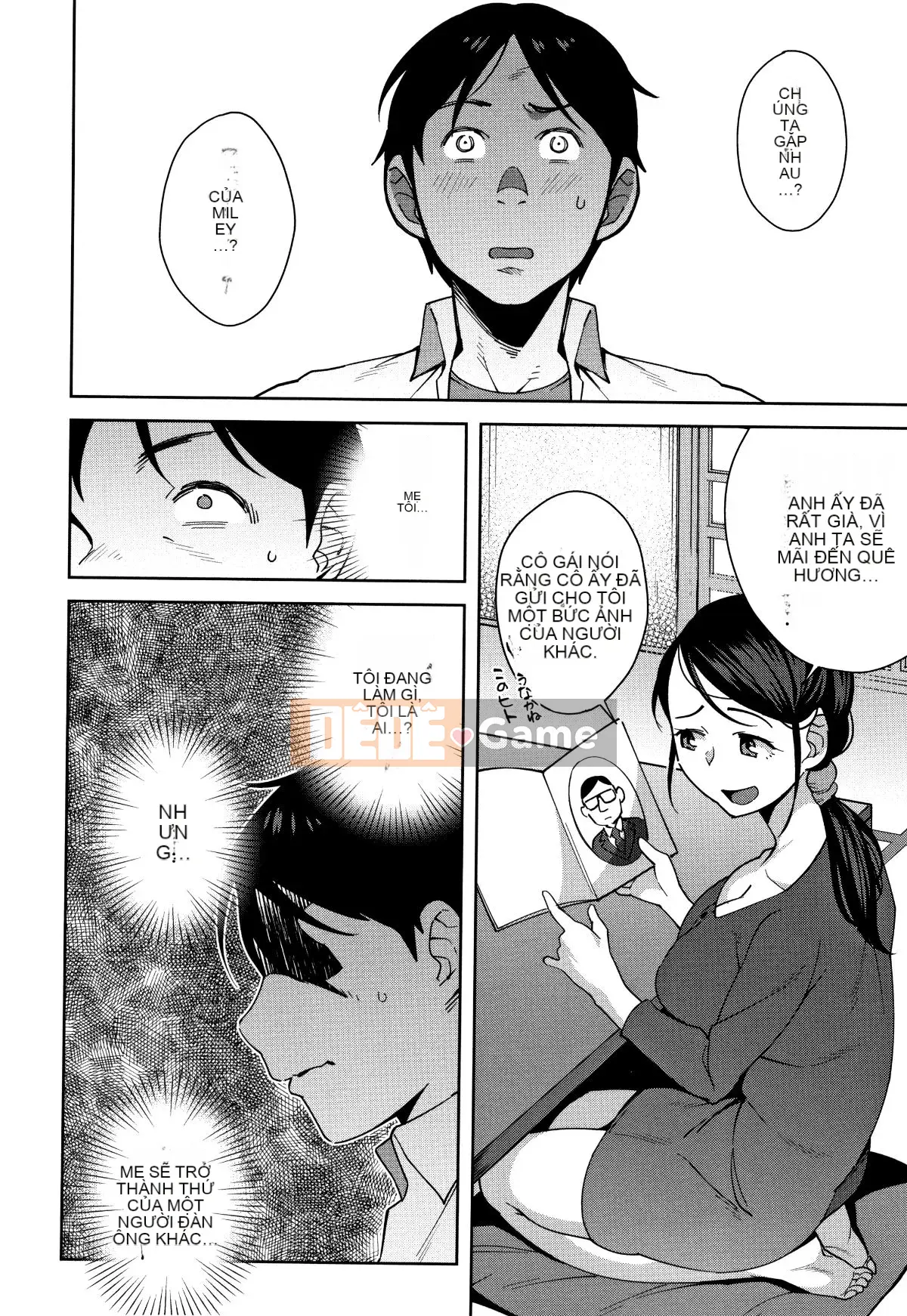 [Ojo] Có thô không?