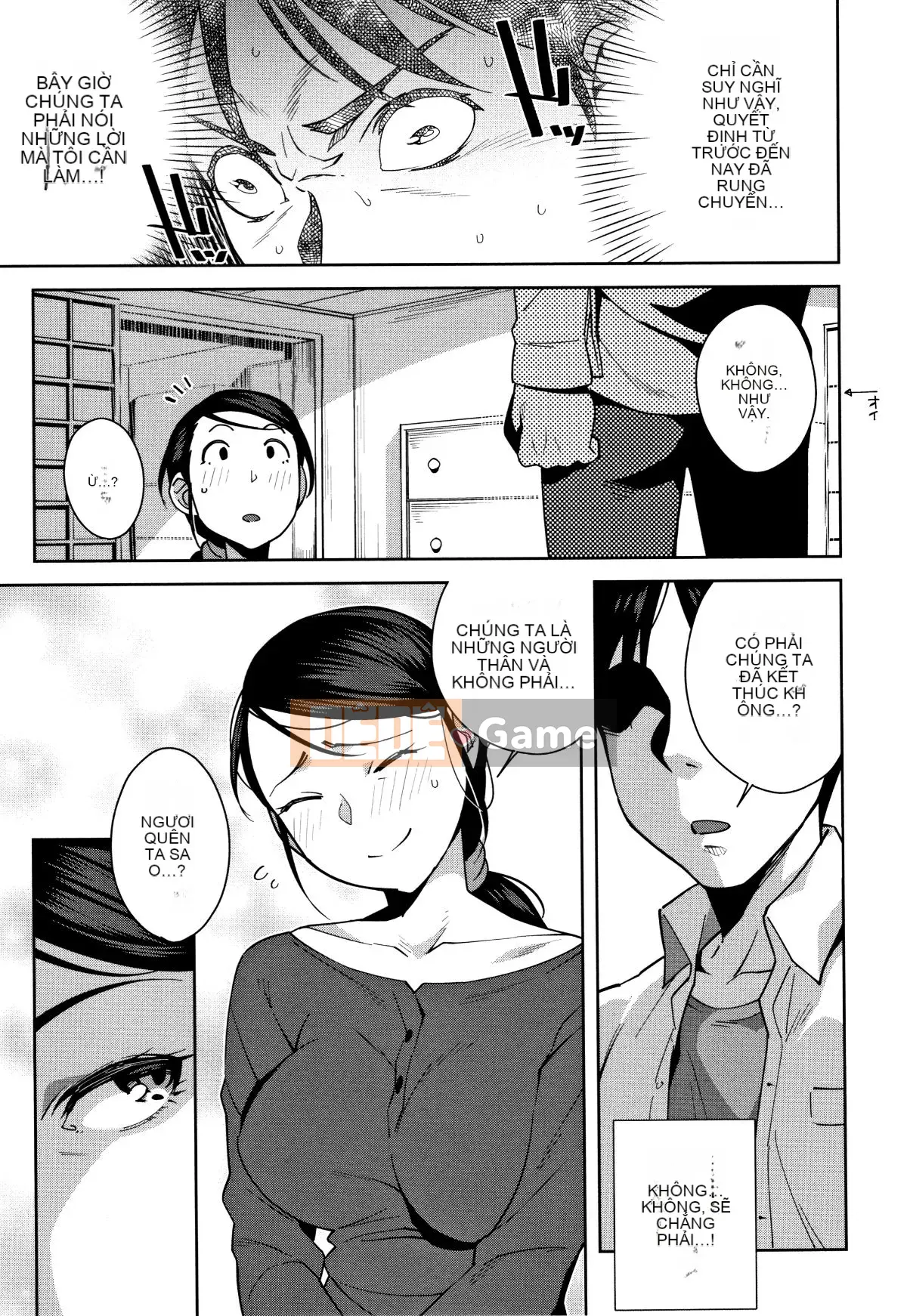 [Ojo] Có thô không?