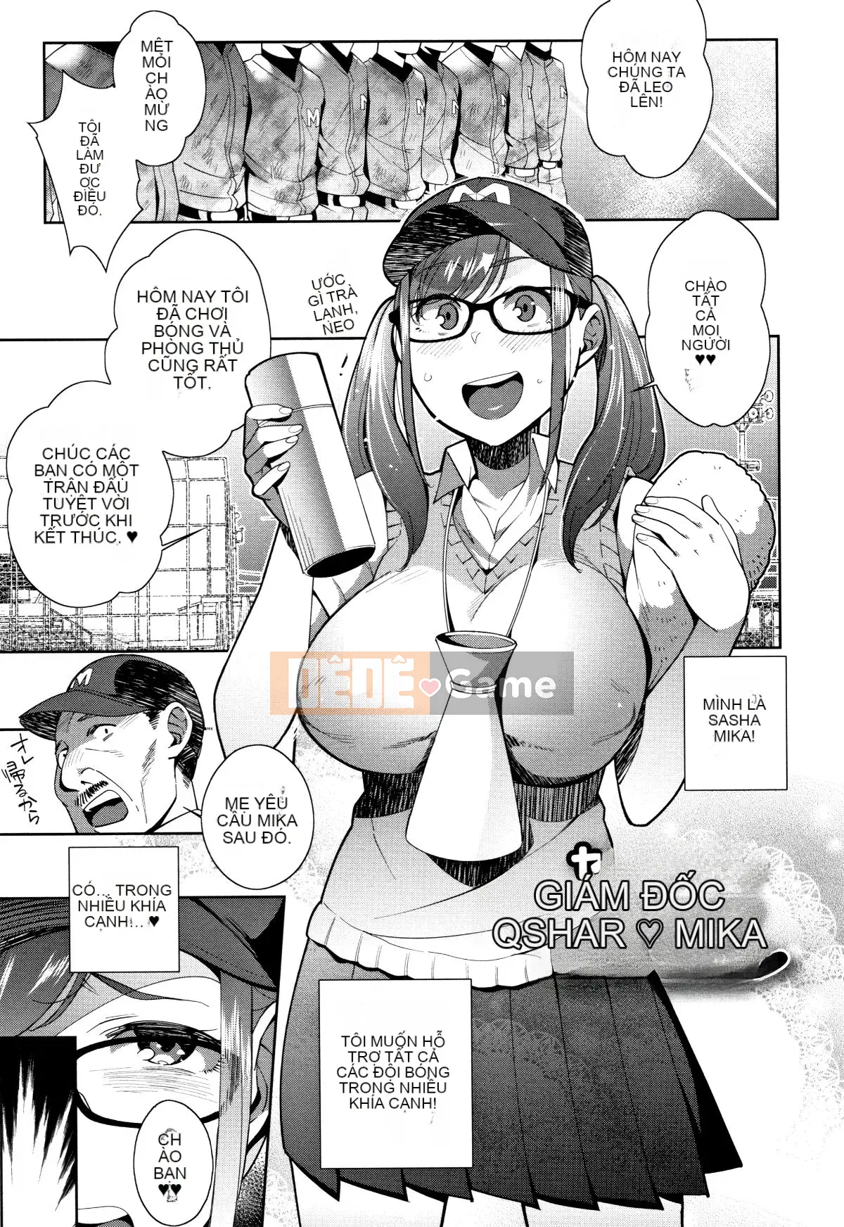 [Ojo] Có thô không?