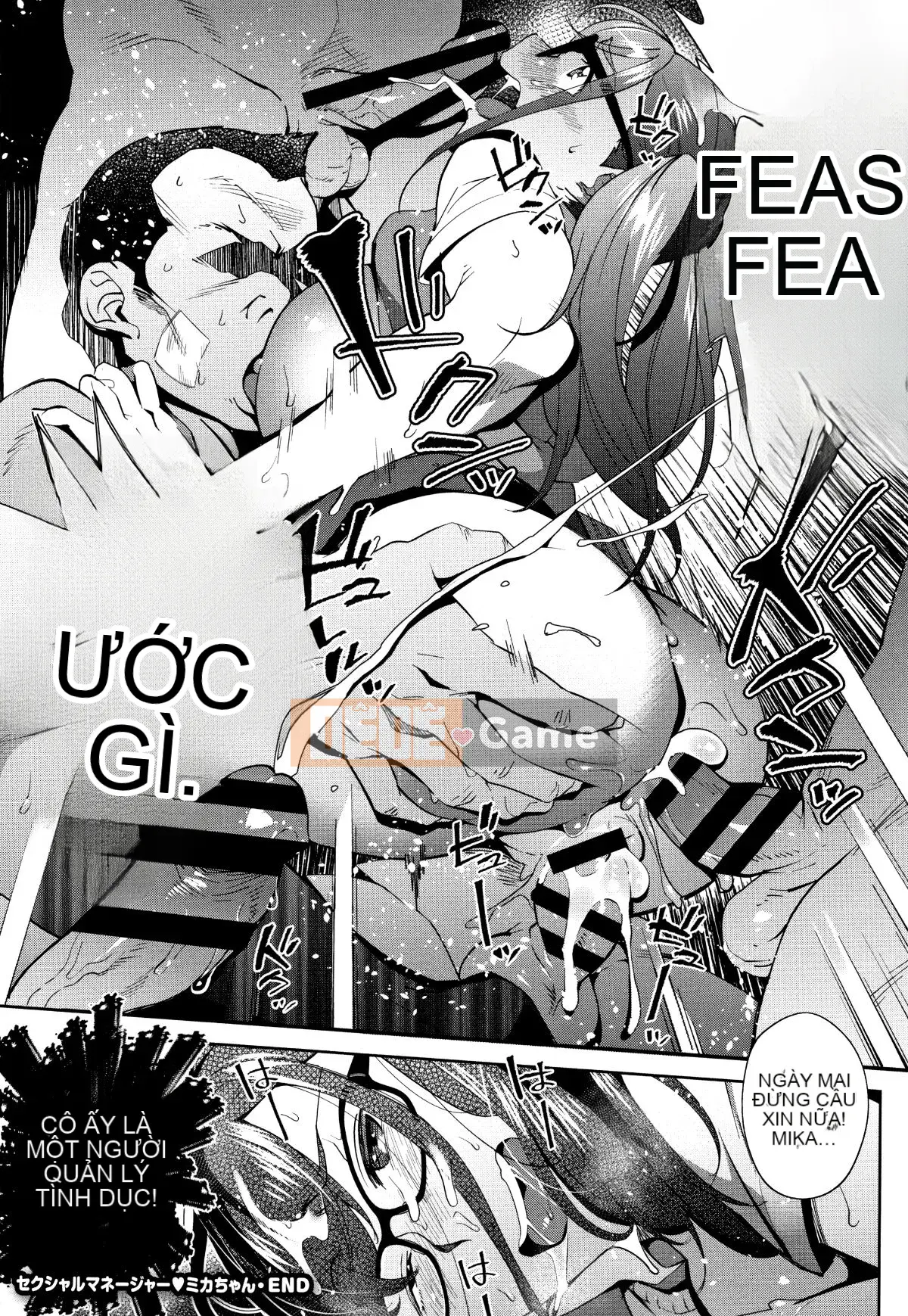 [Ojo] Có thô không?