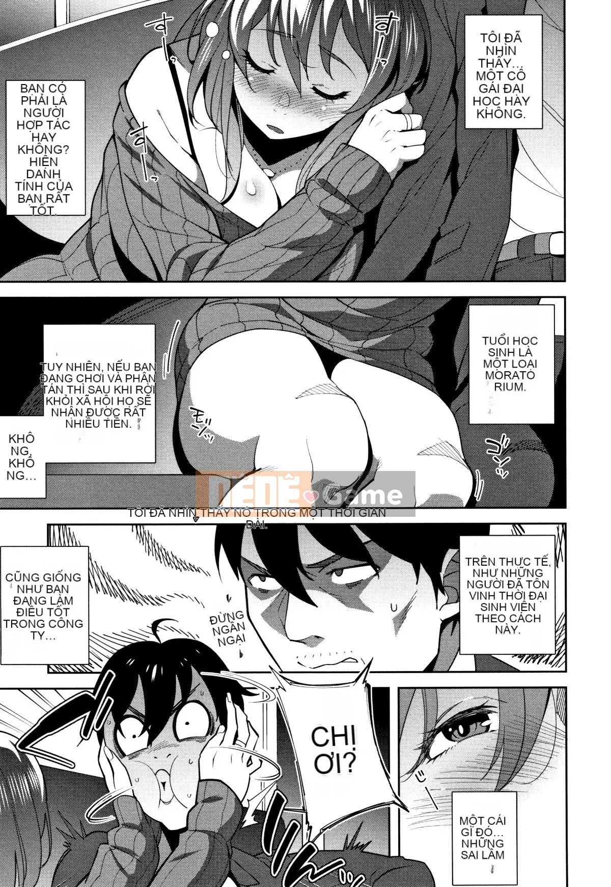 [Ojo] Có thô không?