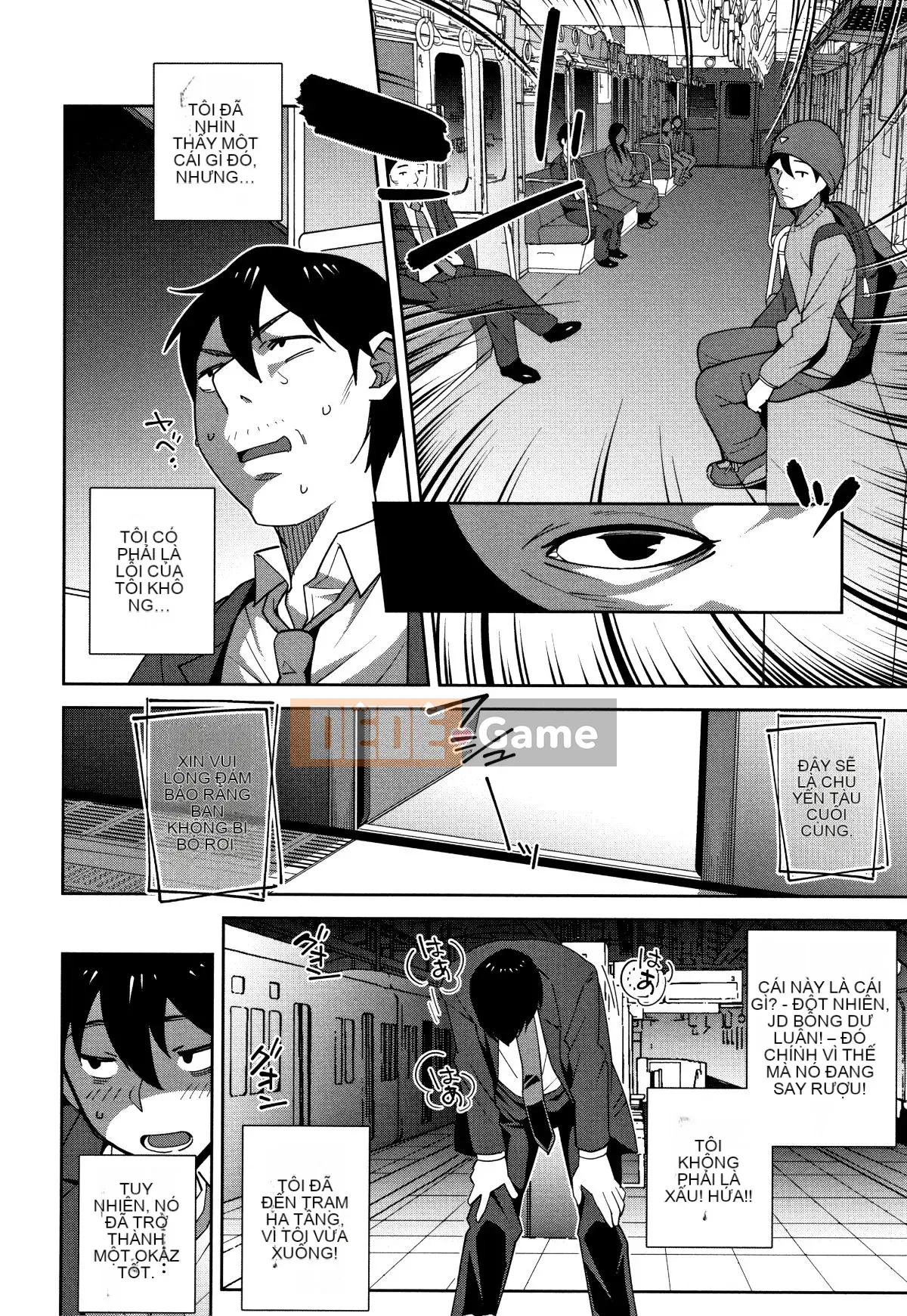 [Ojo] Có thô không?