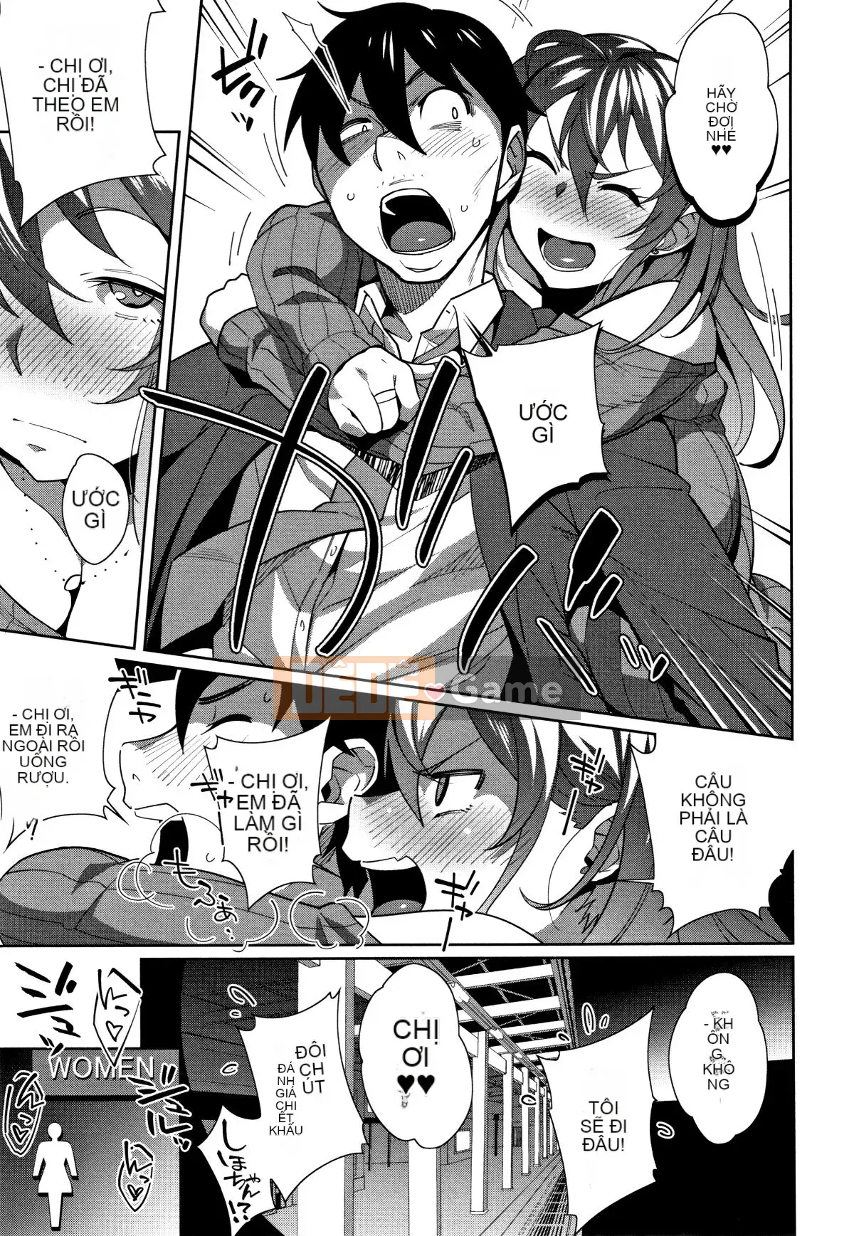 [Ojo] Có thô không?