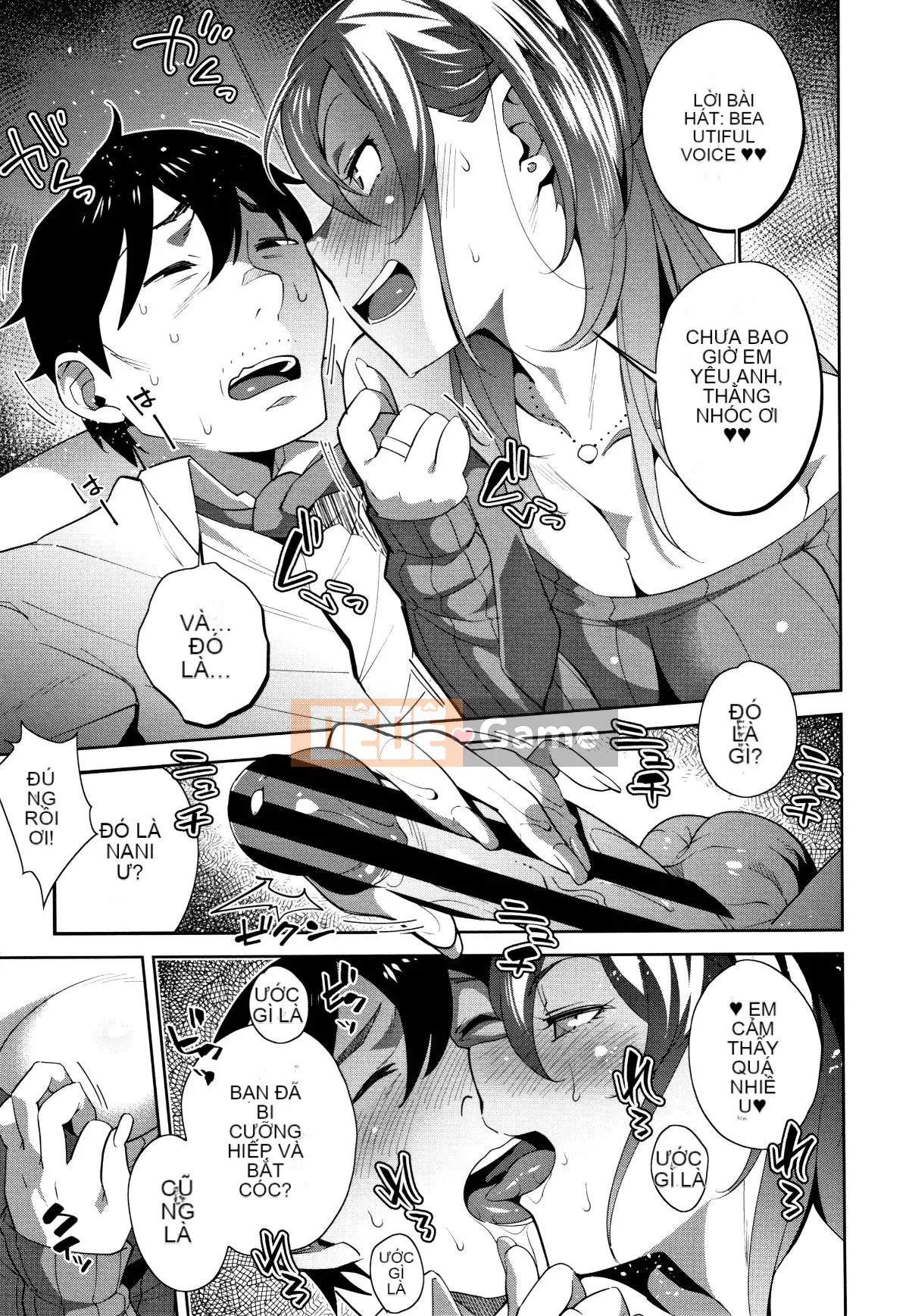 [Ojo] Có thô không?