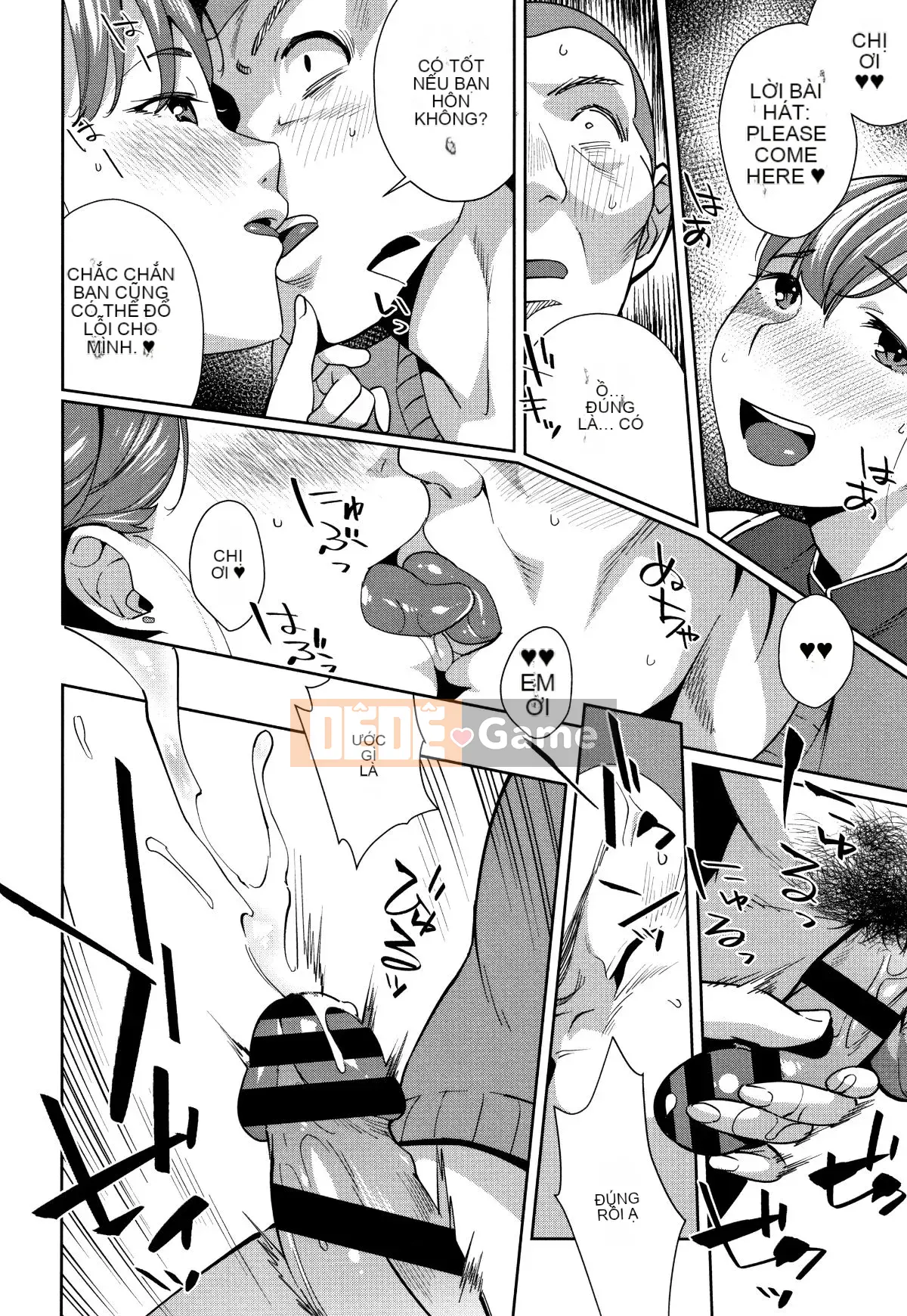 [Ojo] Có thô không?