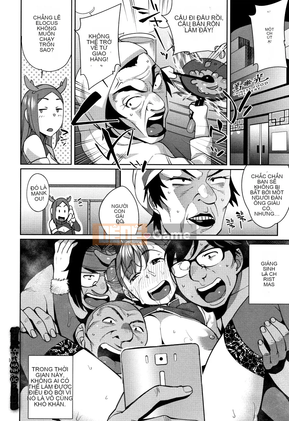 [Ojo] Có thô không?