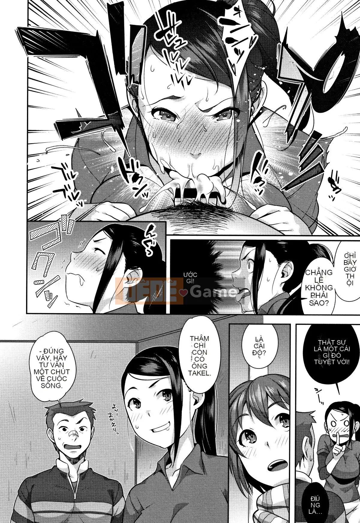 [Ojo] Có thô không?