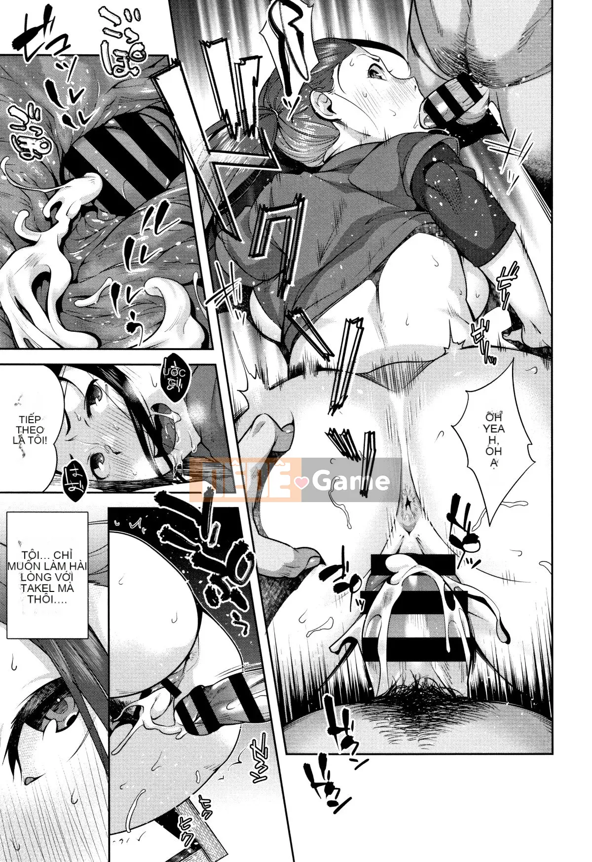 [Ojo] Có thô không?