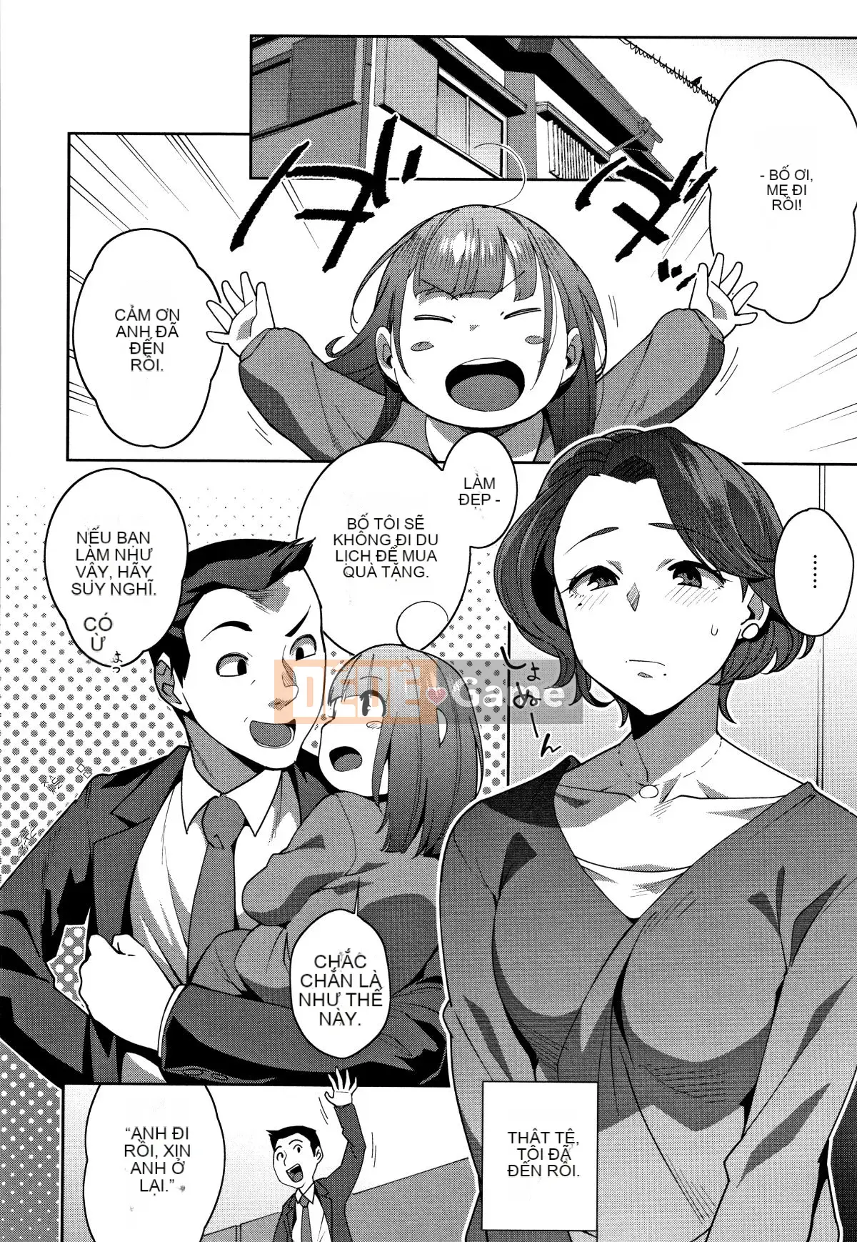 [Ojo] Có thô không?