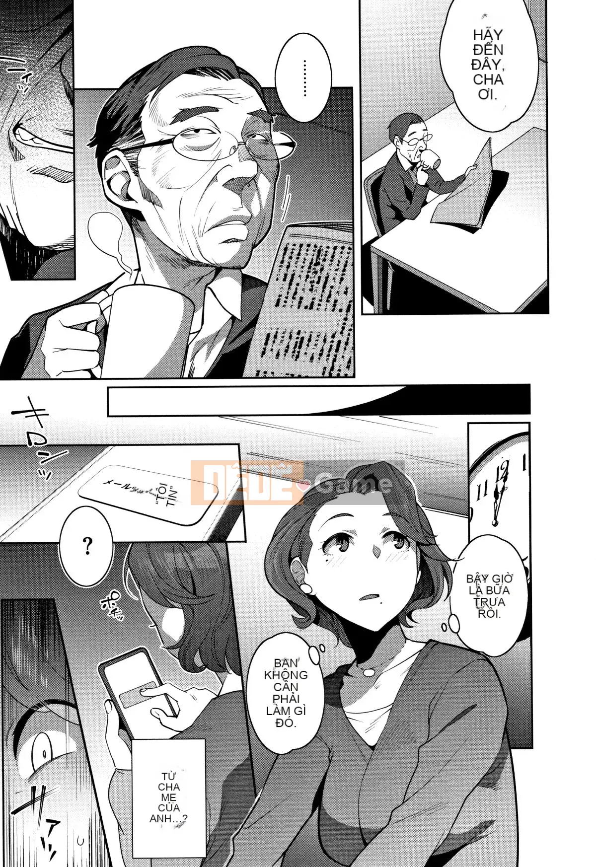 [Ojo] Có thô không?