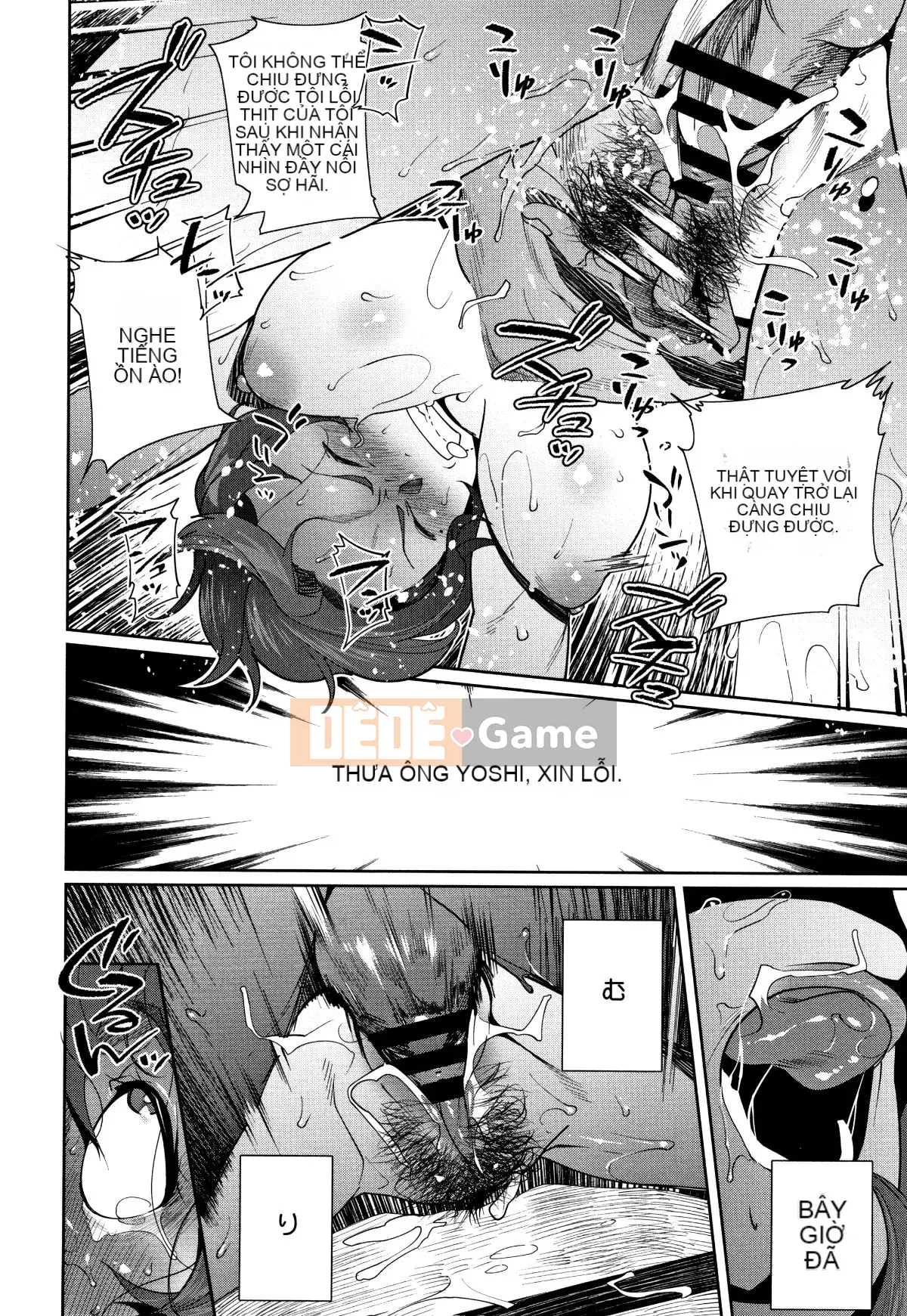 [Ojo] Có thô không?