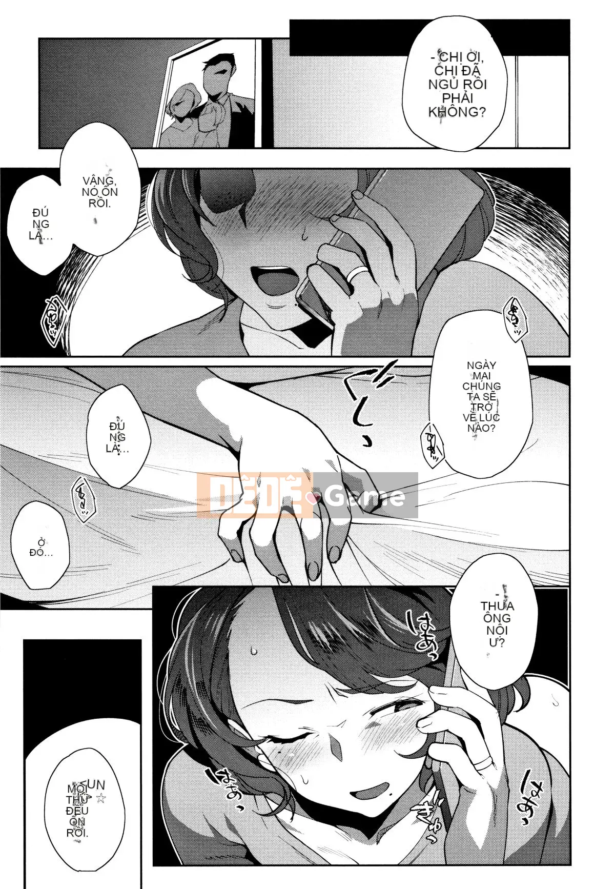 [Ojo] Có thô không?