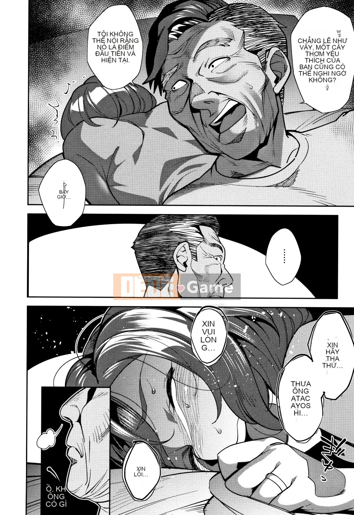 [Ojo] Có thô không?