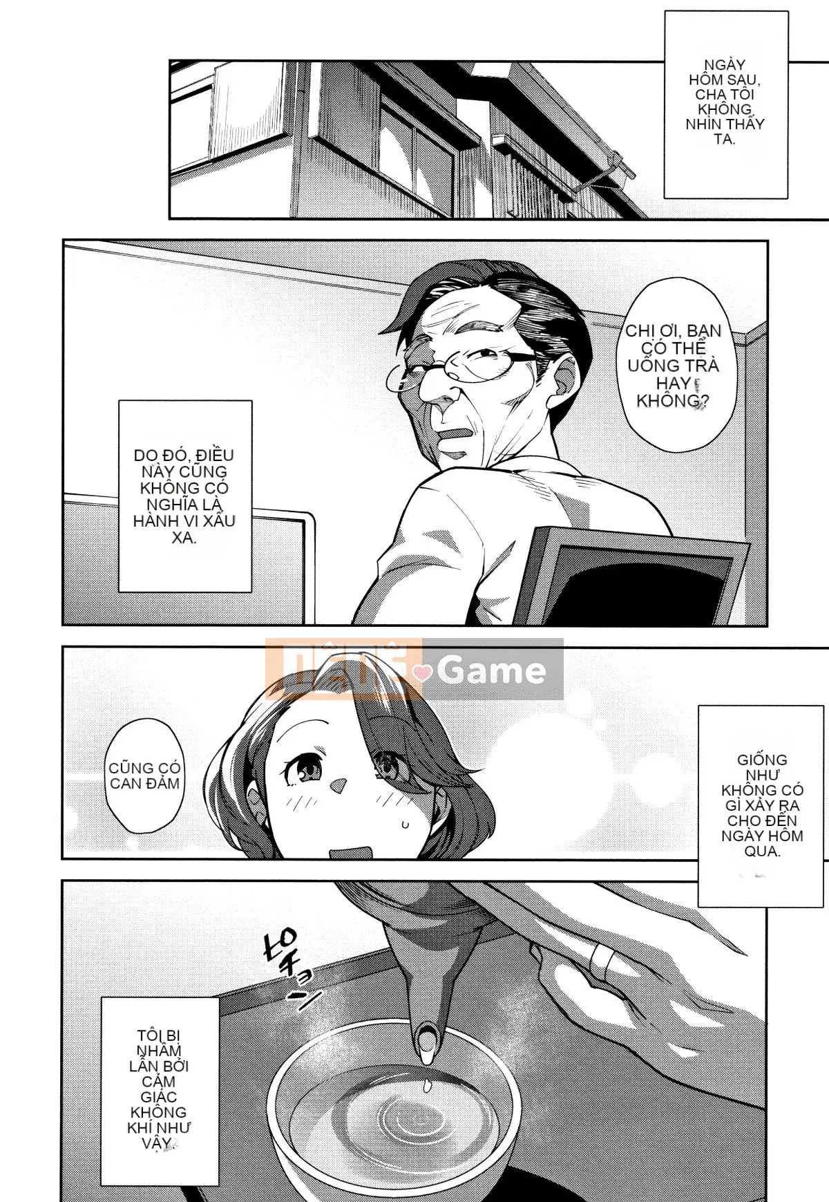 [Ojo] Có thô không?