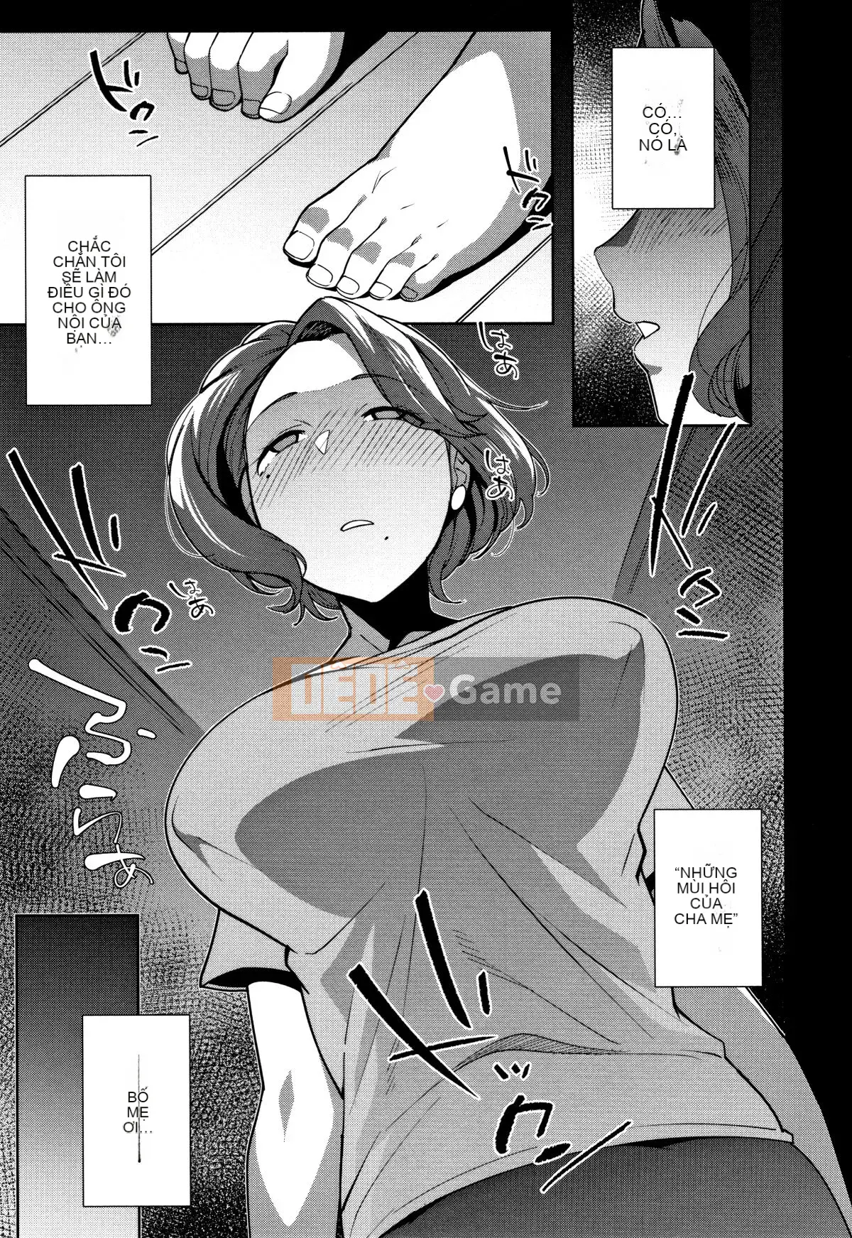 [Ojo] Có thô không?