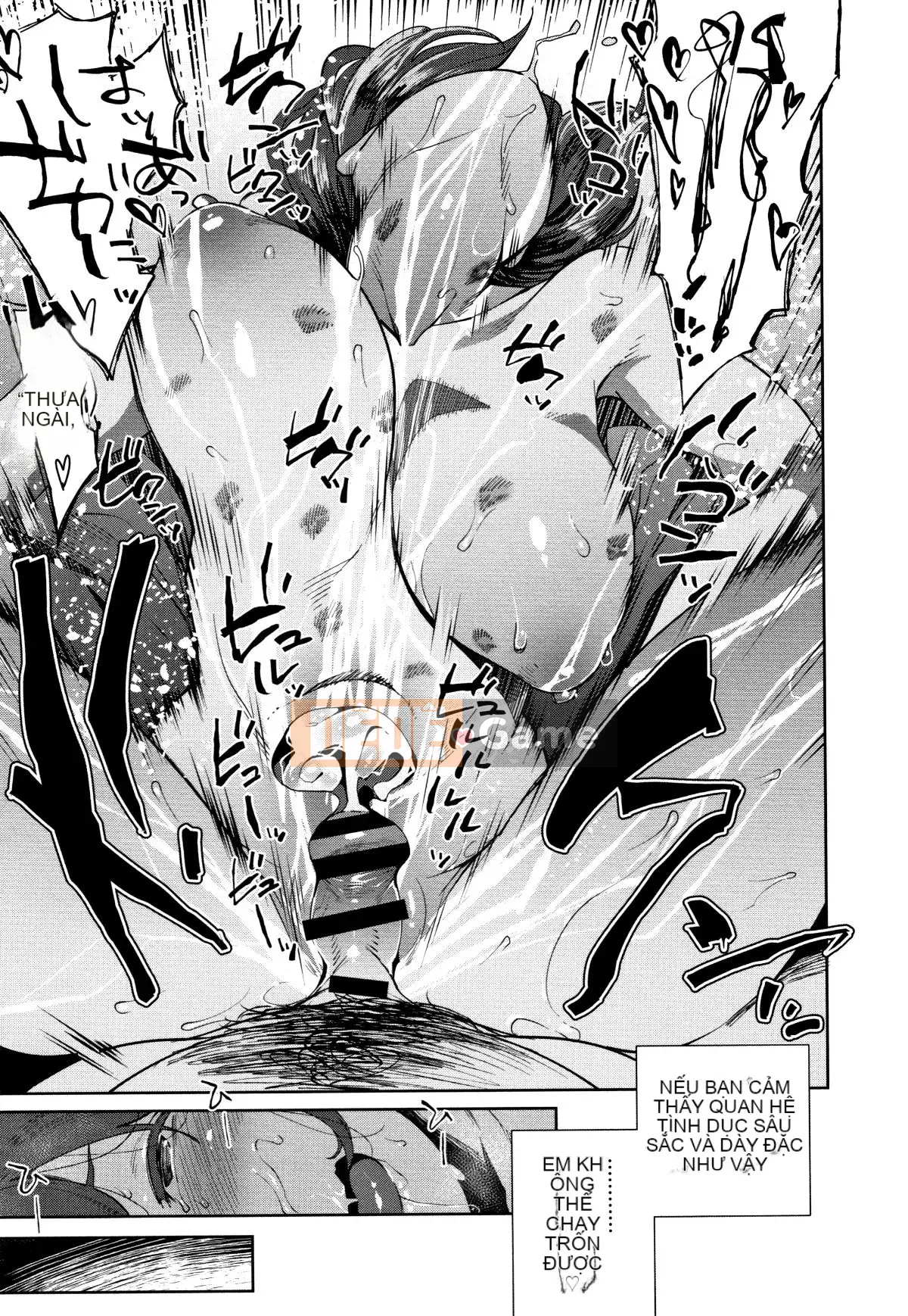 [Ojo] Có thô không?